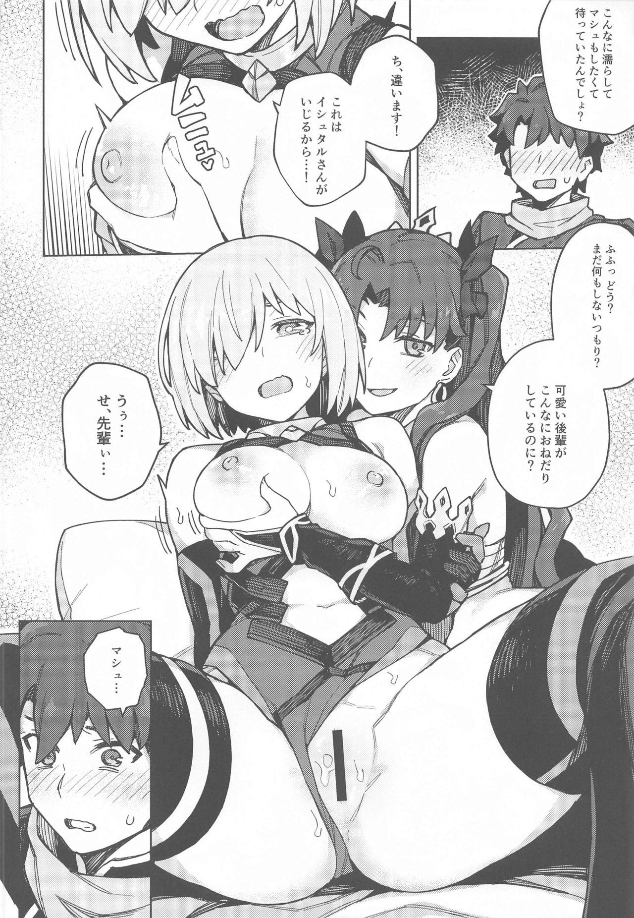 Bisexual Da Megami Chuuihou - Fate grand order Oral Sex Porn - Page 11