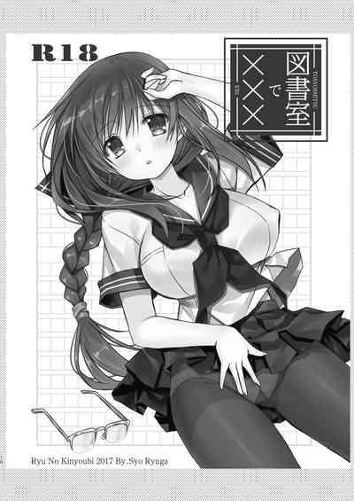 Toshoshitsu no Kanojo | Library Girlfriend 10