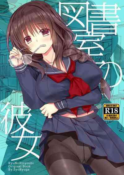 Toshoshitsu no Kanojo | Library Girlfriend 1