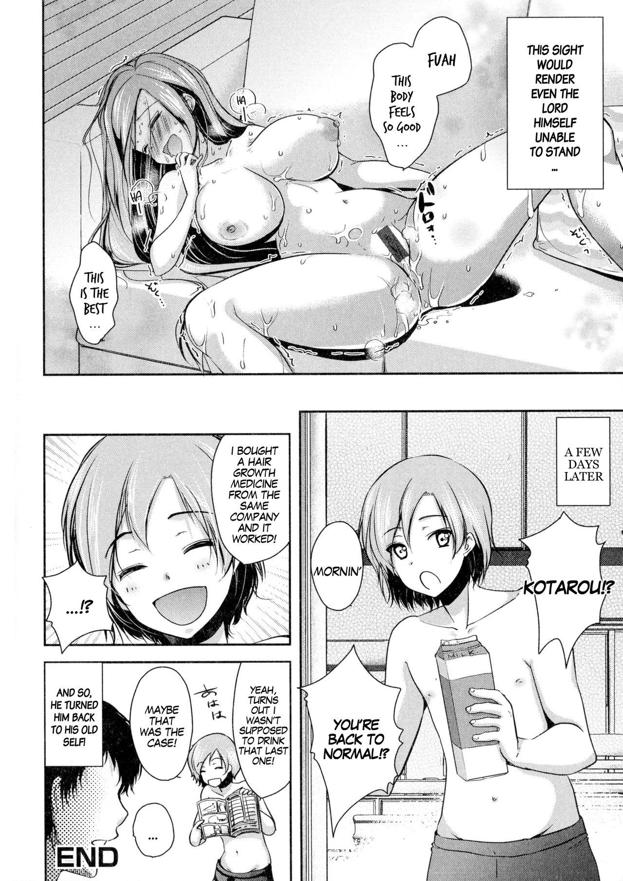 Titty Fuck My Young Bro Drank a Hair Removal Drug and Turned Into a Girl! Squirting - Page 16