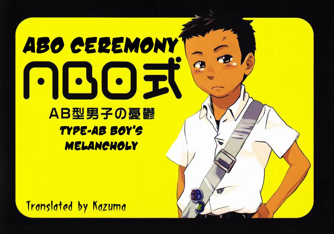 Gayemo En (Mansagu) - ABO Shiki - AB kata danshi no yuuustsu [English] [Translated by Kazuma] - Original Orgia - Picture 1
