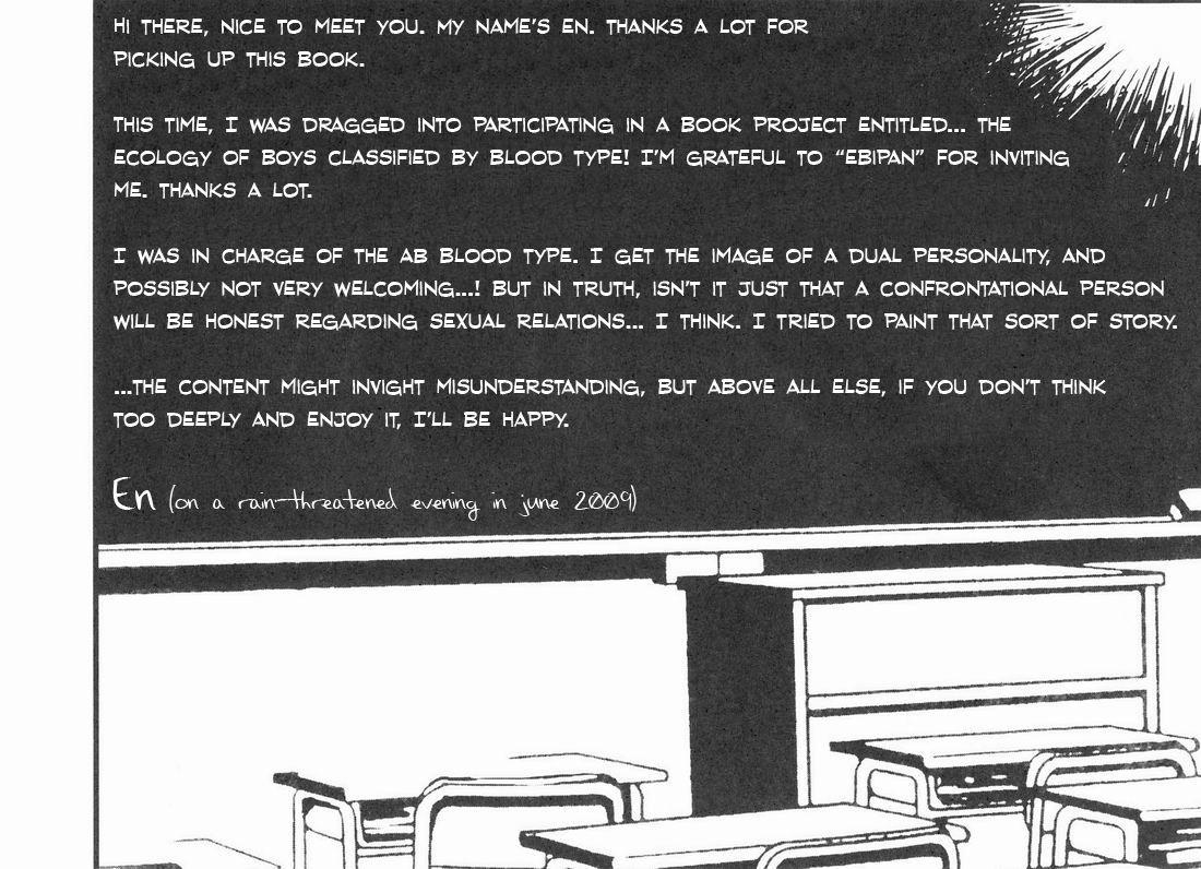 Caught En (Mansagu) - ABO Shiki - AB kata danshi no yuuustsu [English] [Translated by Kazuma] - Original Office Fuck - Page 3