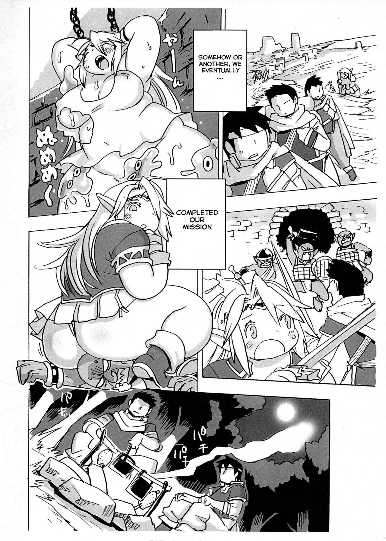 Amador Elf ga Konna Debu na Wakenai - Original Curious - Page 4