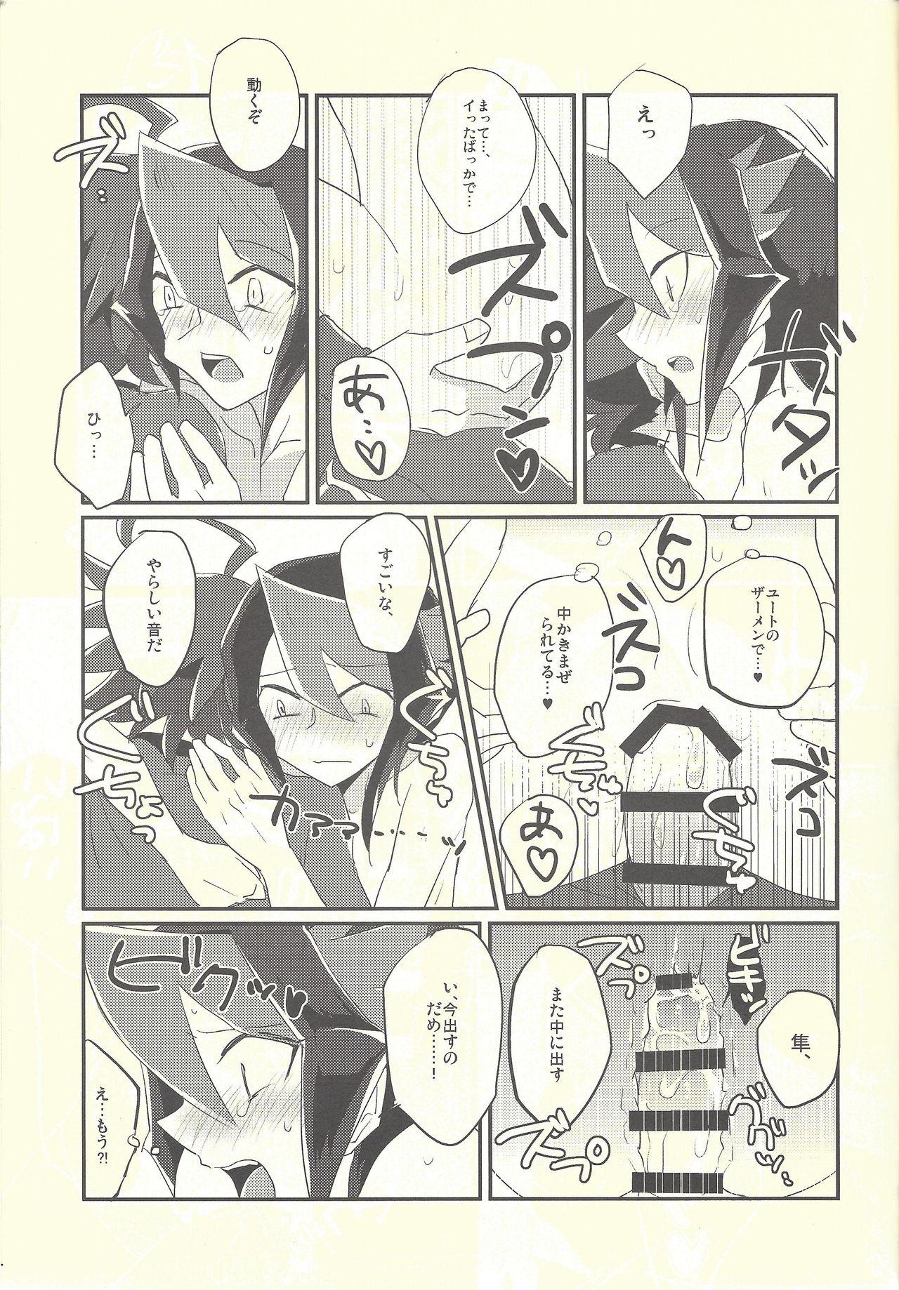 Assfuck Nakanaide, Shun - Yu-gi-oh arc-v Edging - Page 12