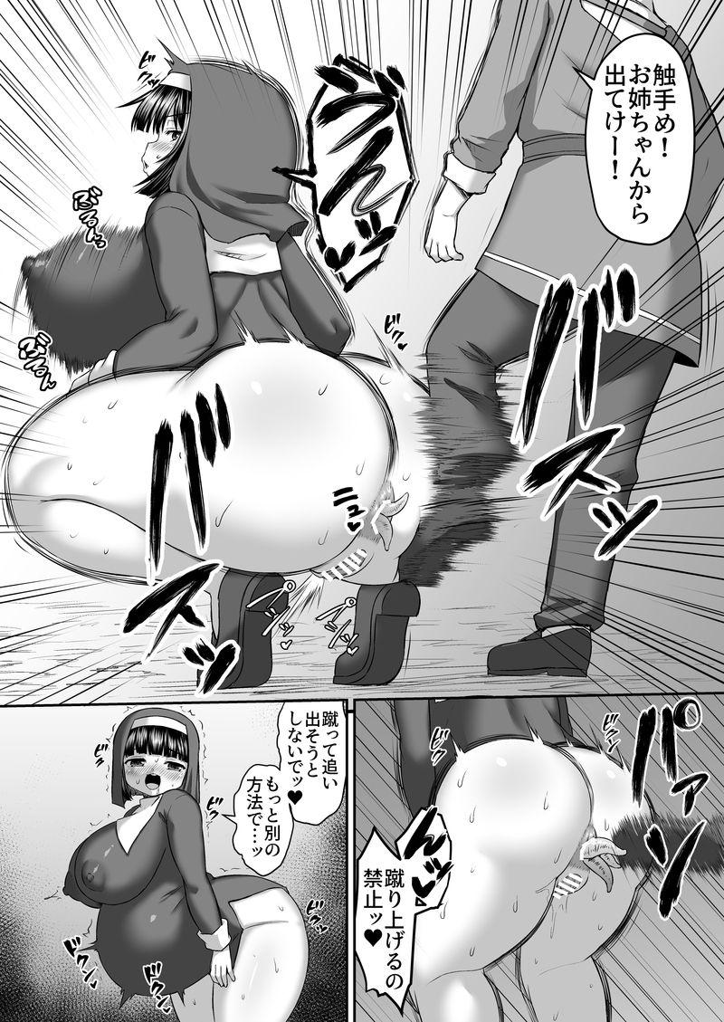 Tall Ane No Ketsu o Keri Tobashite Shokushu o Oidasu Manga Facials - Page 1