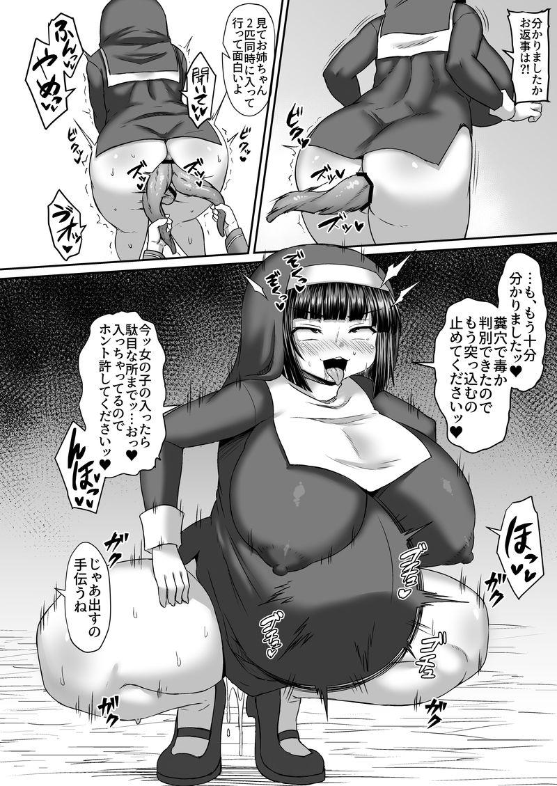 Thylinh Ane Ni No Ketsu Ni Doku Kinoko To Shokushu Tsukkonde Doku No Umu o Chekku Suru Manga Foot - Page 7