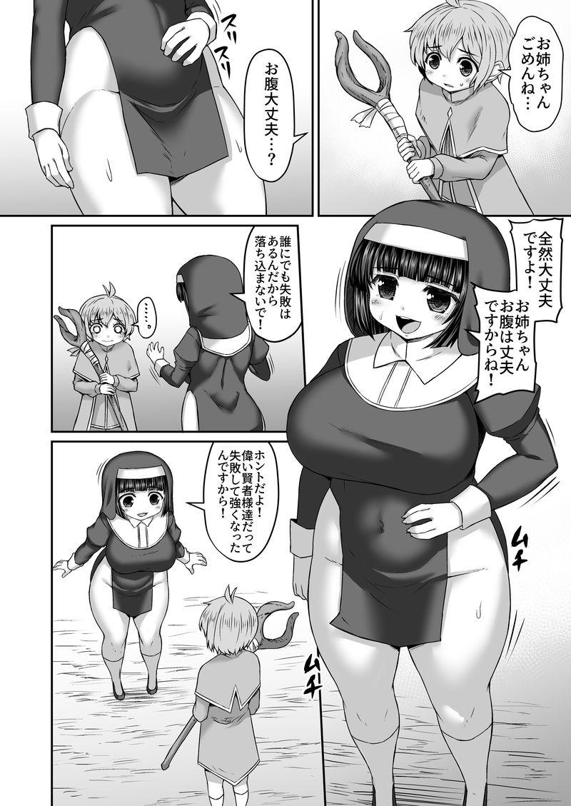 Gay Physicalexamination Tsumi o Kikaku Shi Ane Ni Shazai Suru Mo Hara Ni Shokushu o Shoukan Suru Otouto Manga Peluda - Page 1