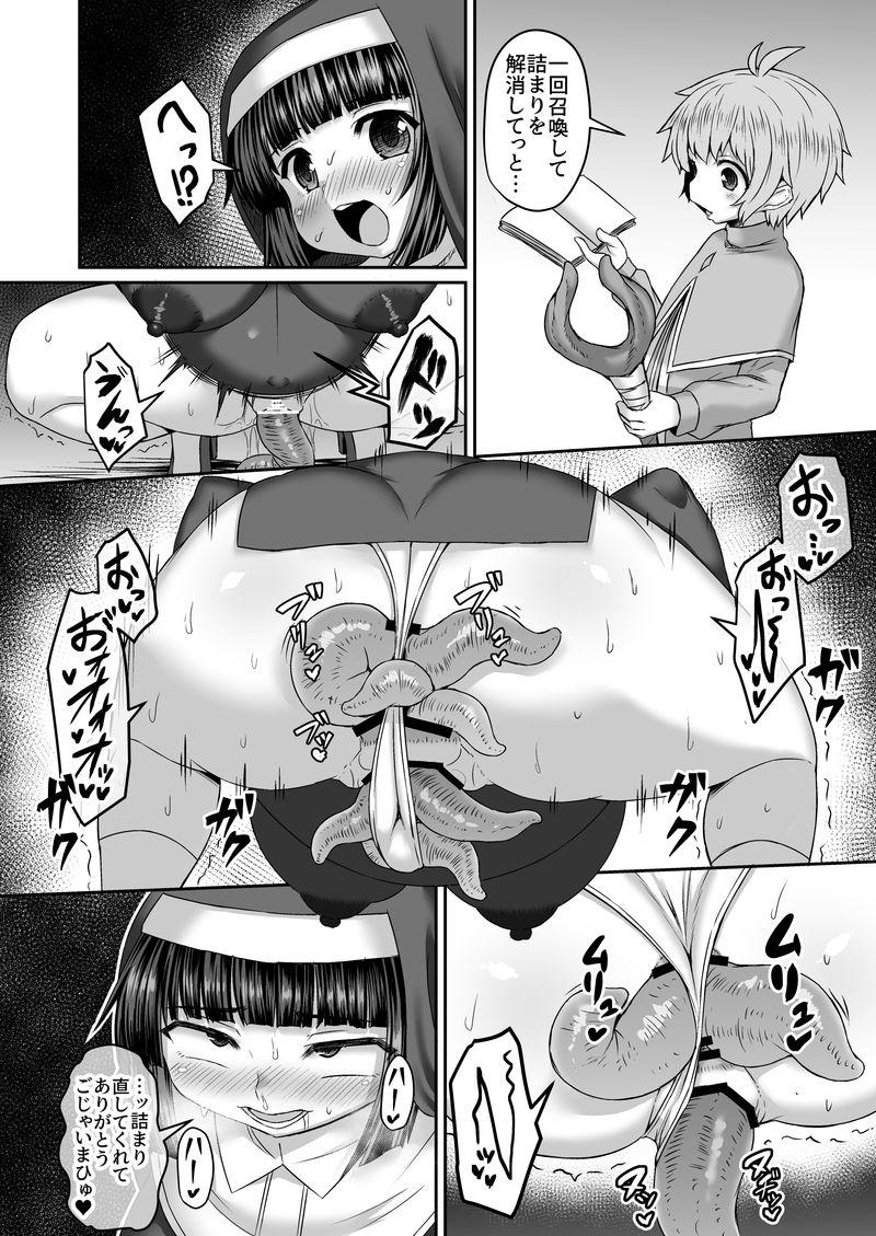 Woman Tsumi o Kikaku Shi Ane Ni Shazai Suru Mo Hara Ni Shokushu o Shoukan Suru Otouto Manga Doggystyle Porn - Page 5