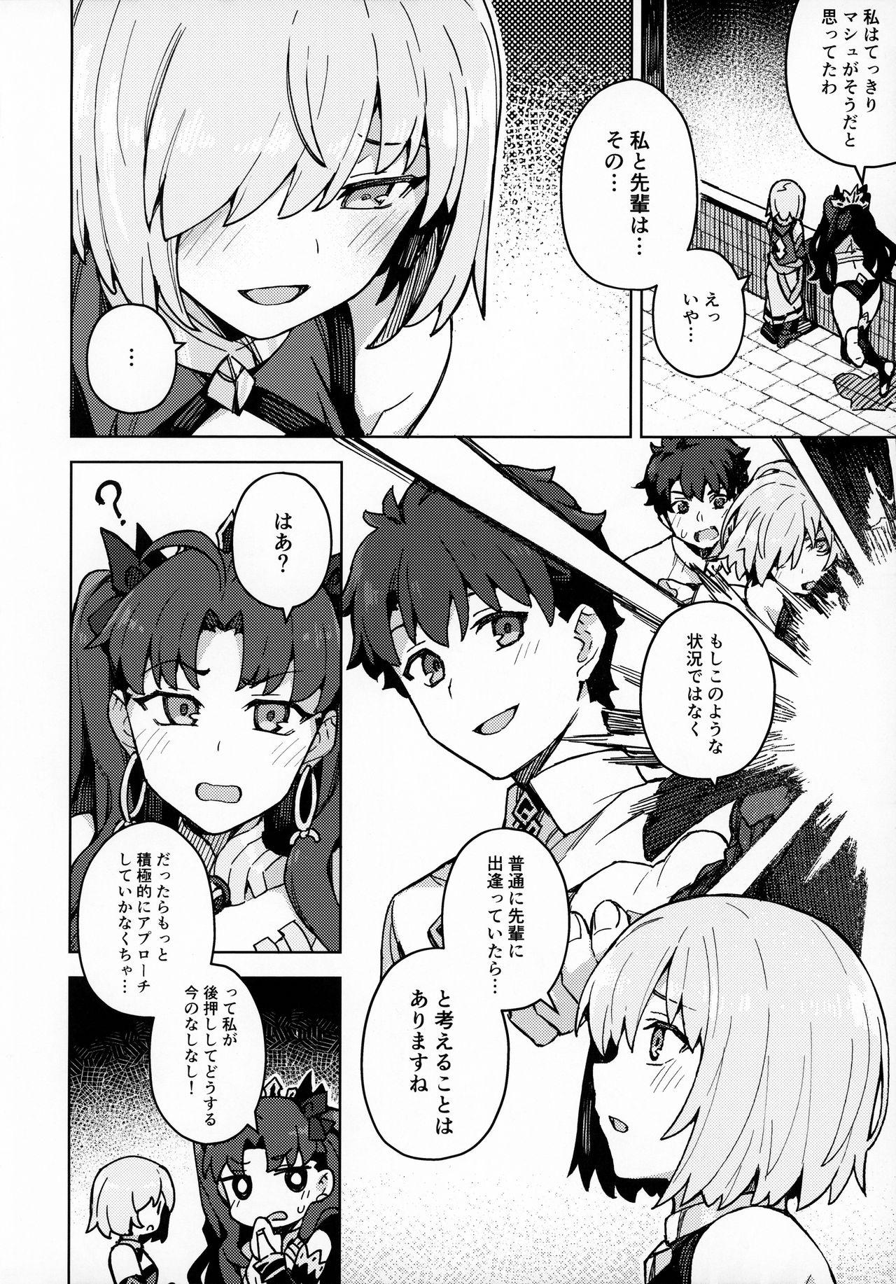 Cumload Damegami Chuuihou - Fate grand order Gay Emo - Page 3