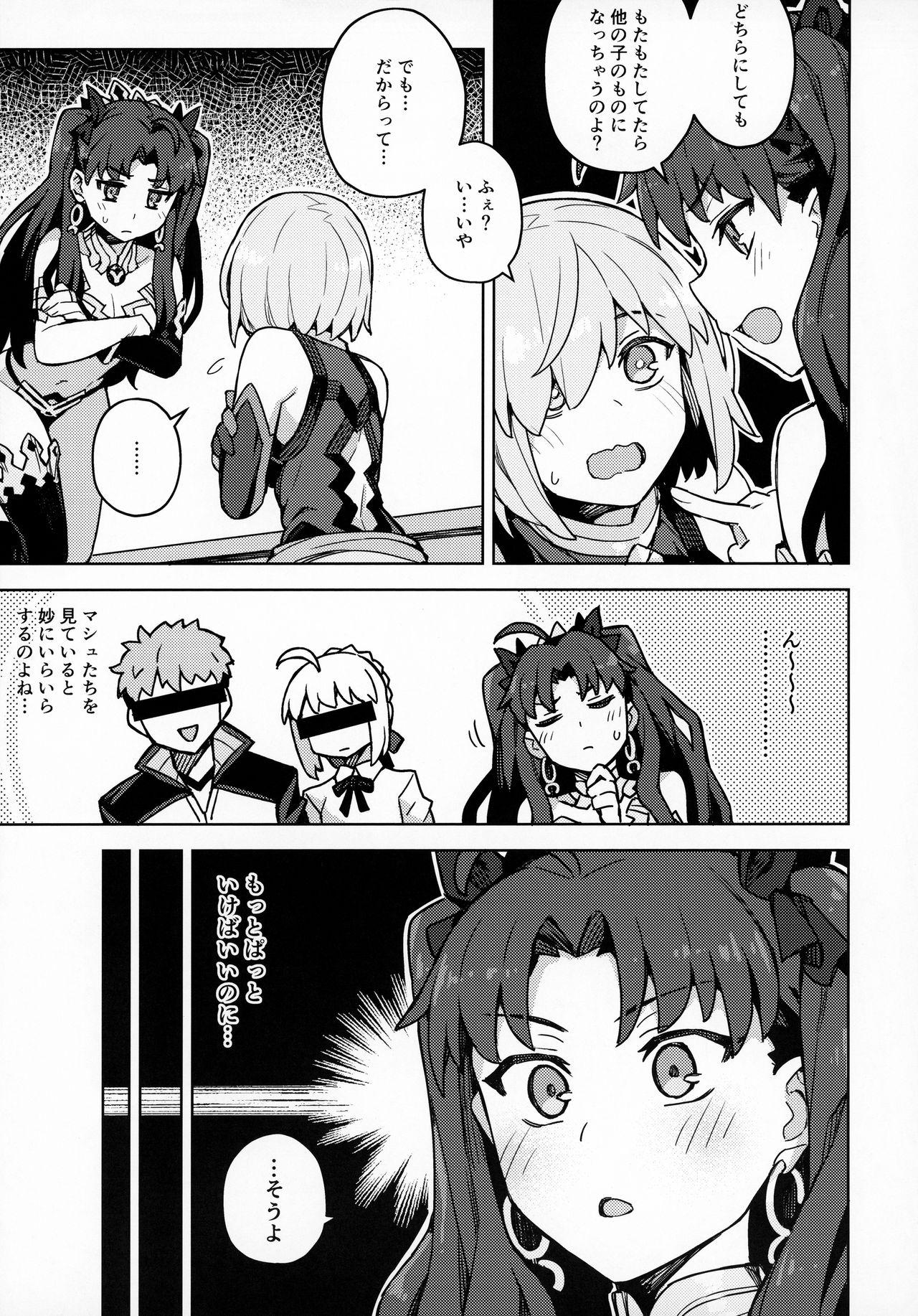 Cumload Damegami Chuuihou - Fate grand order Gay Emo - Page 4