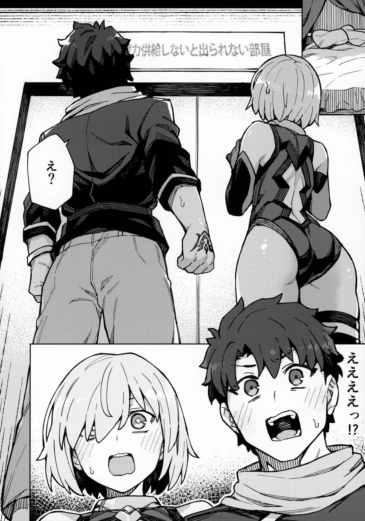 Cumload Damegami Chuuihou - Fate grand order Gay Emo - Page 5