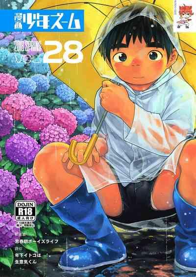 Manga Shounen Zoom Vol. 28 1