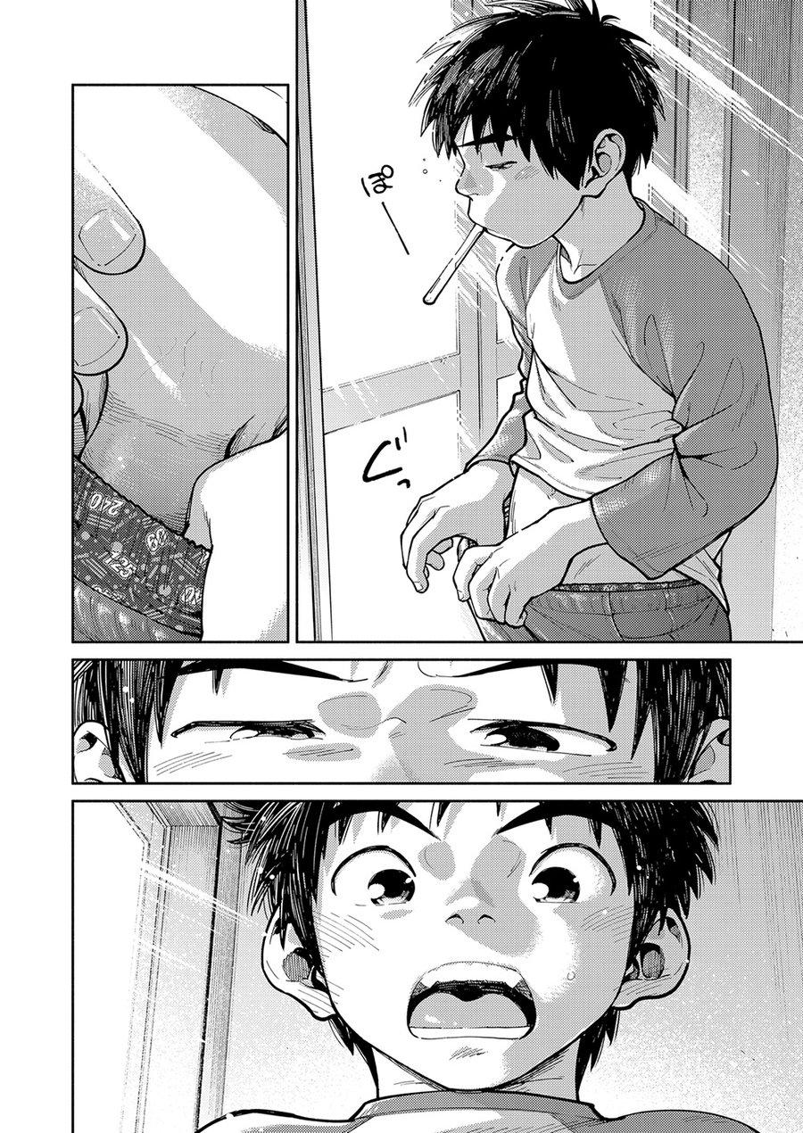 Face Manga Shounen Zoom Vol. 28 Insane Porn - Page 7