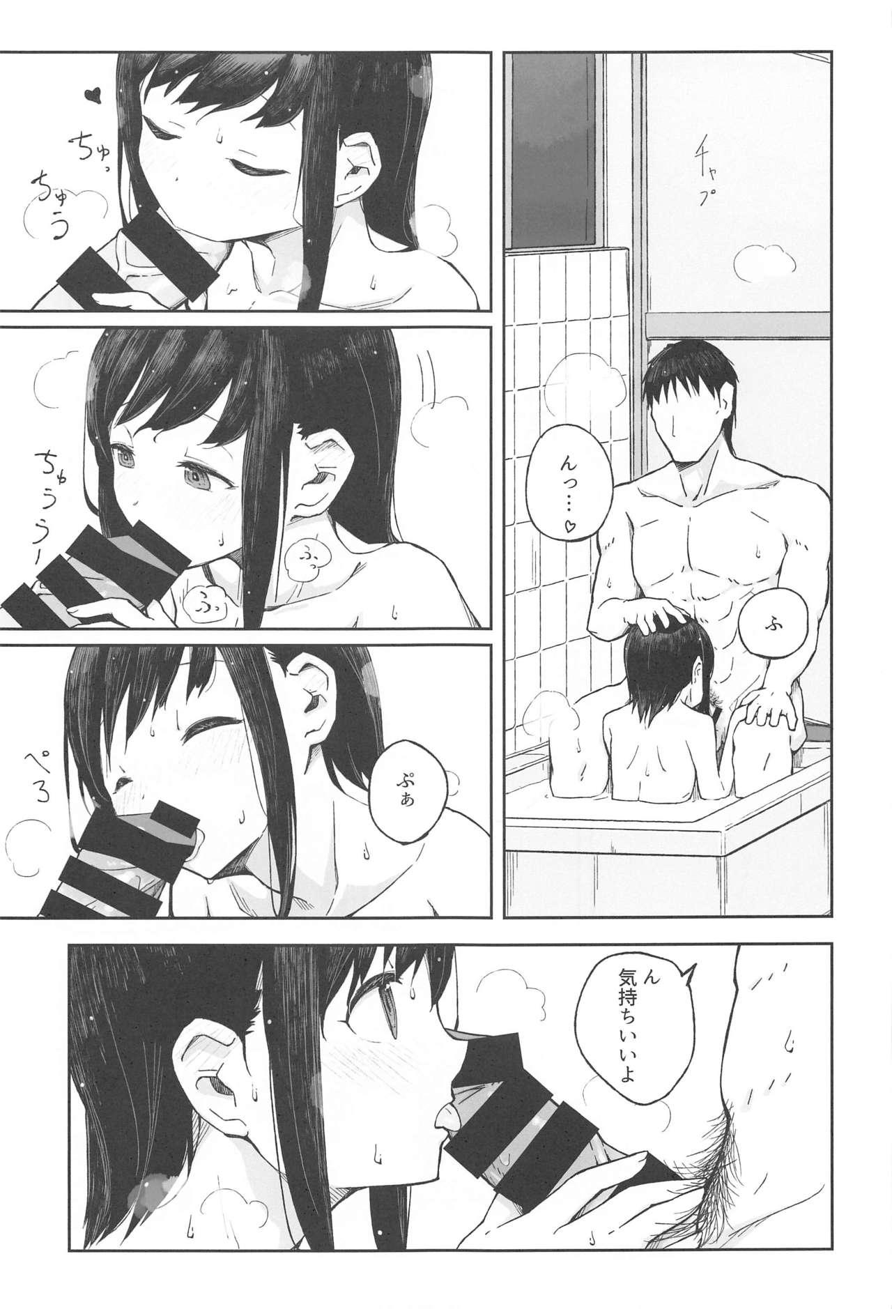 Gay sakanoueno machiakari - Kantai collection The - Page 12