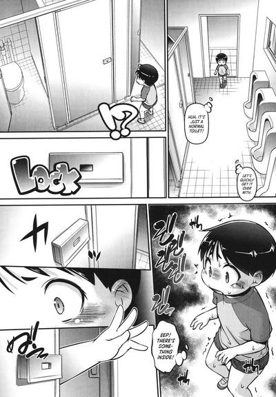 Ayumi in the Toilet 2