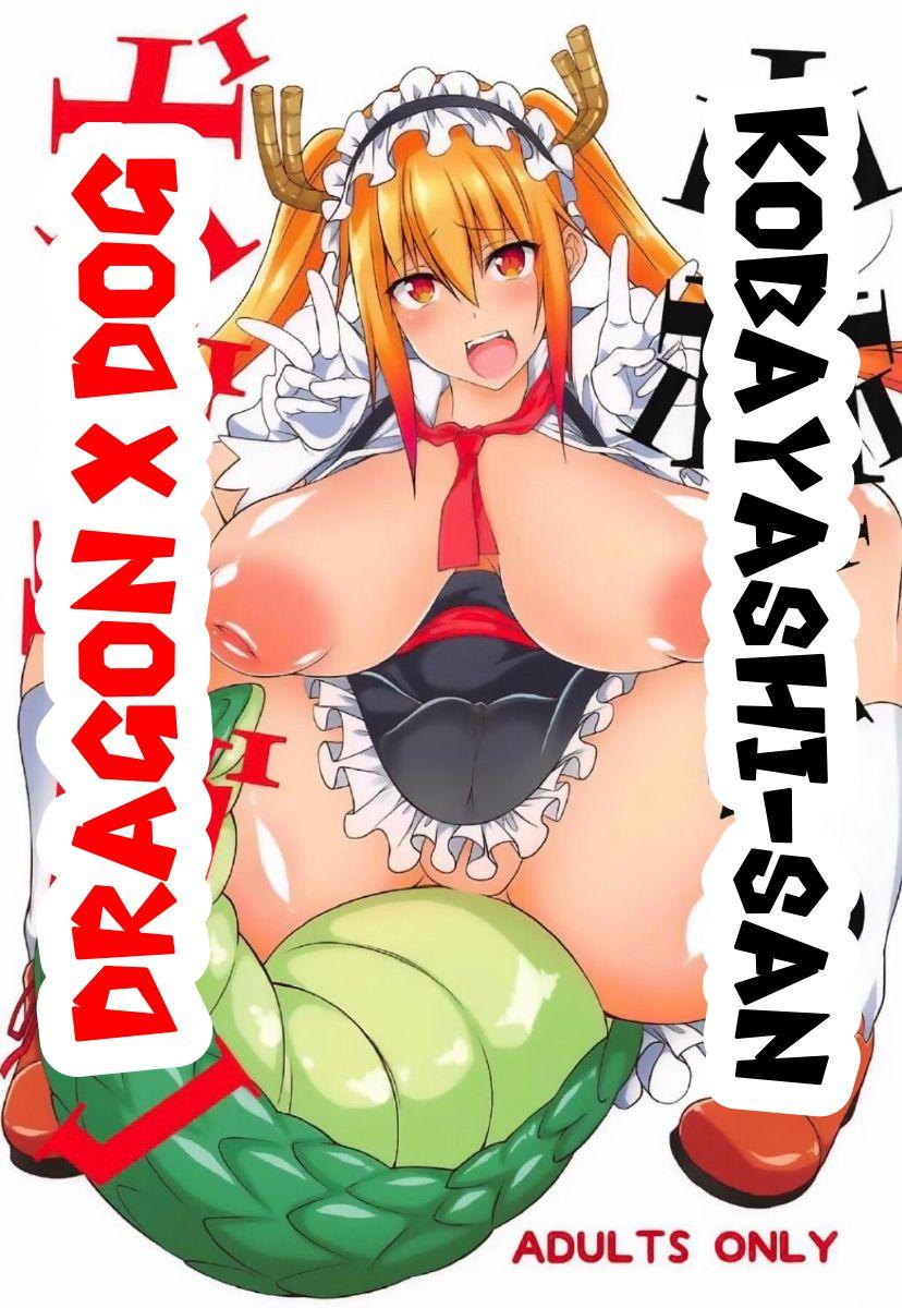 Free Amature Porn (SC2017 Winter) [Zensoku Rider (Tenzen Miyabi)] Kobayashi-san-chi no Inu Dragon (Kobayashi-san-chi no Maid Dragon) [English] - Kobayashi-san-chi no maid dragon Taboo - Picture 1