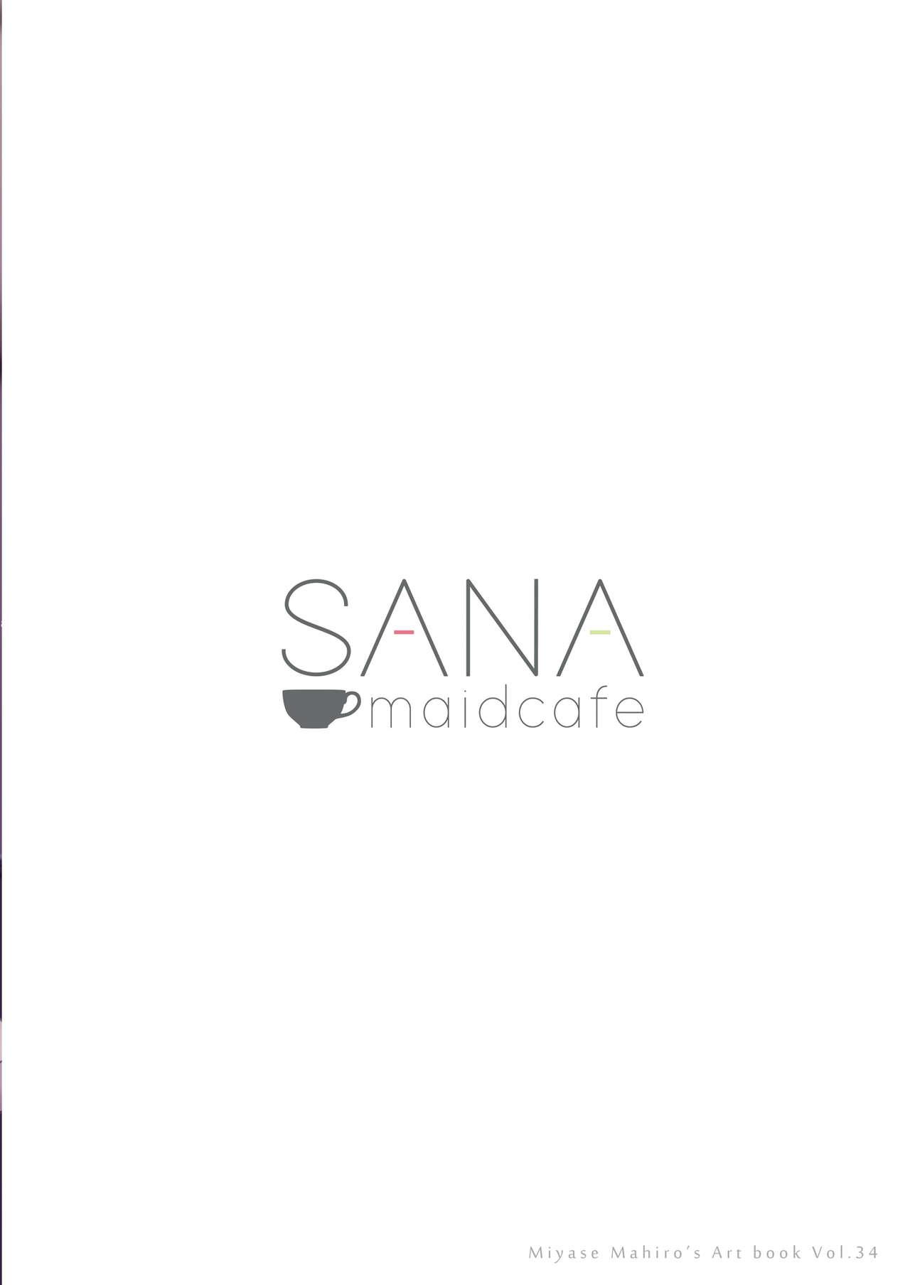 SANA maidcafe + SANA maidcafe 19