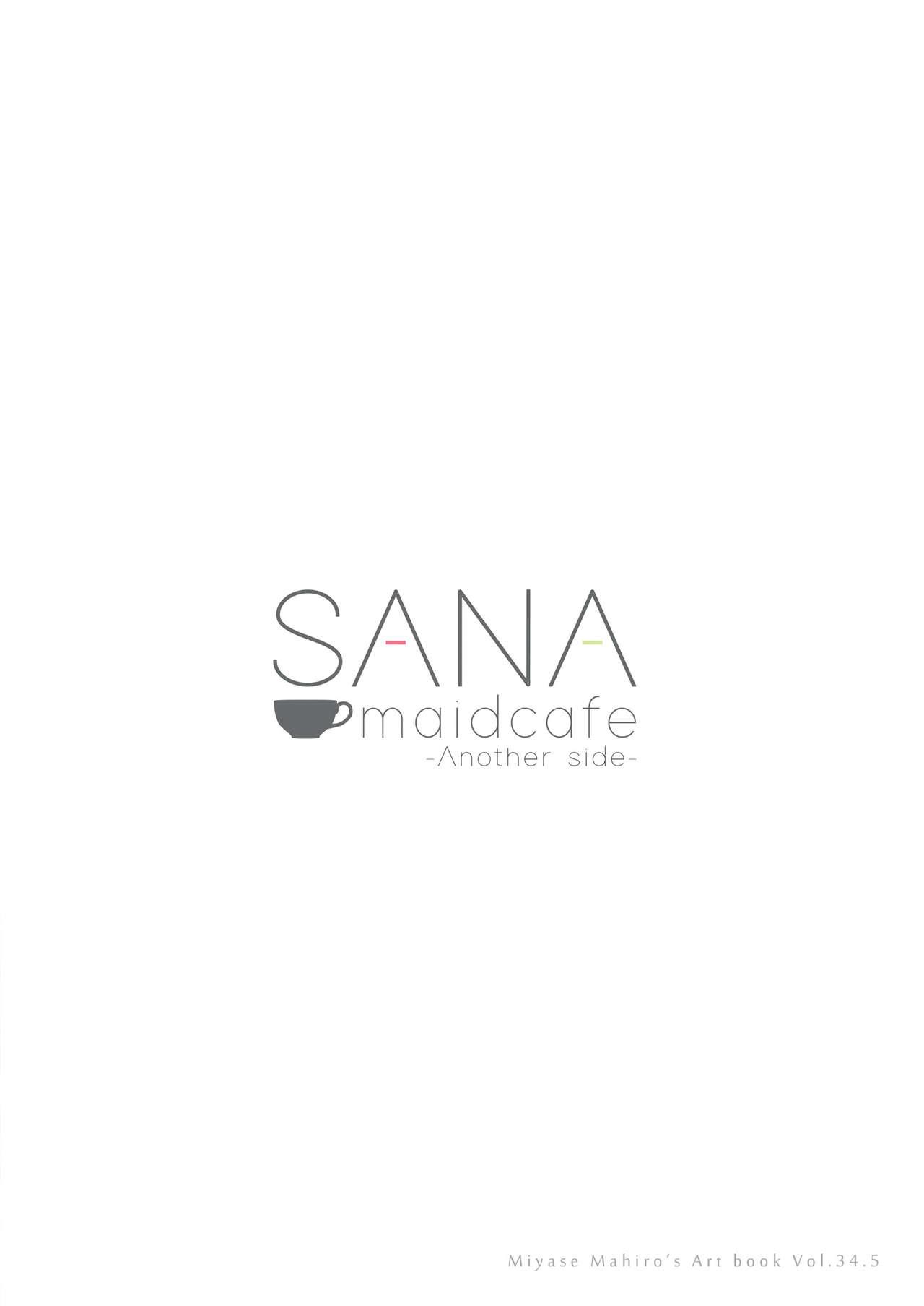 SANA maidcafe + SANA maidcafe 31