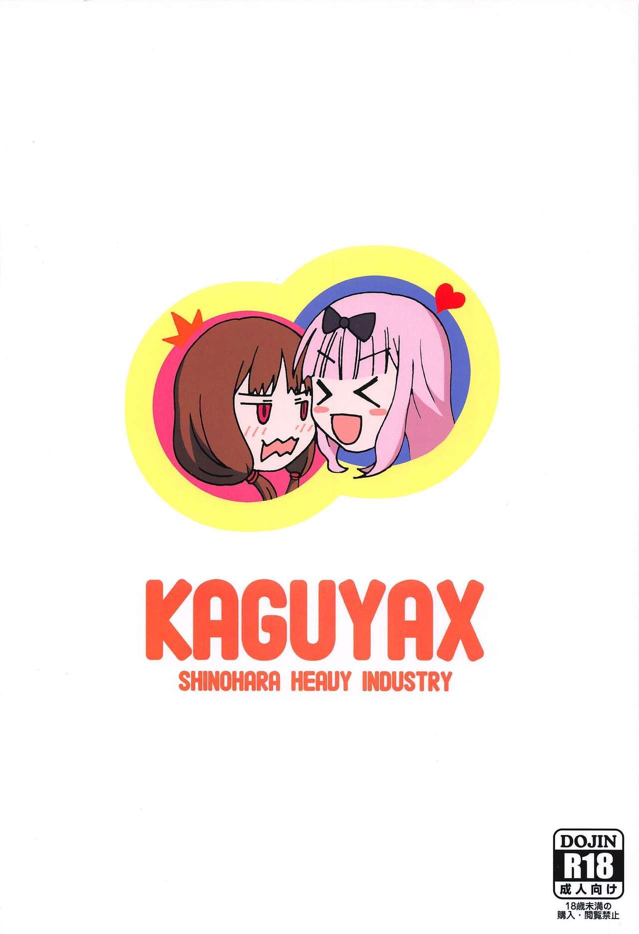 Gay Cut Kaguyax 2 - Kaguya-sama wa kokurasetai | kaguya-sama love is war Gay Hairy - Page 28