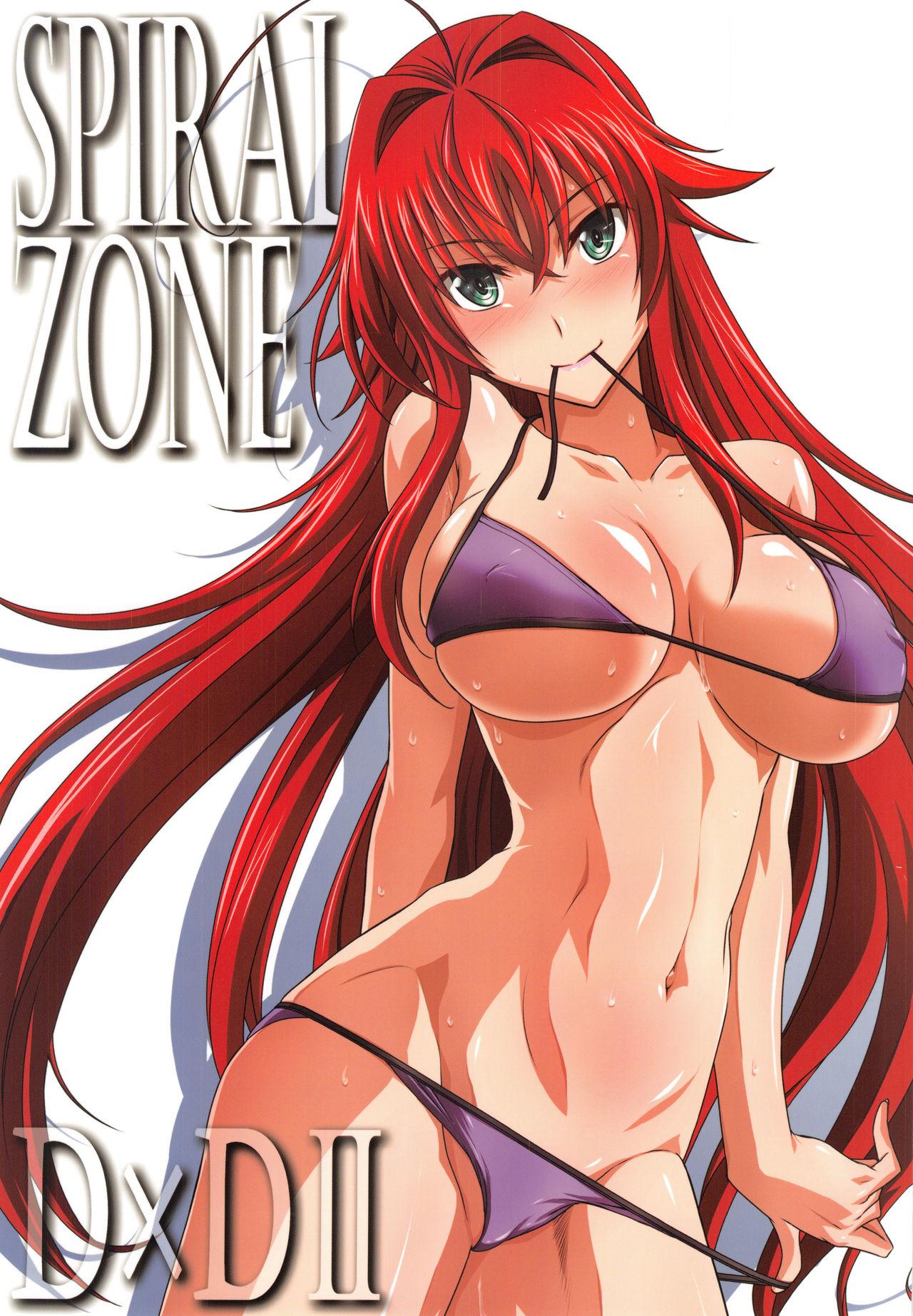 Bigblackcock SPIRAL ZONE DxD II - Highschool dxd Cum On Face - Page 1