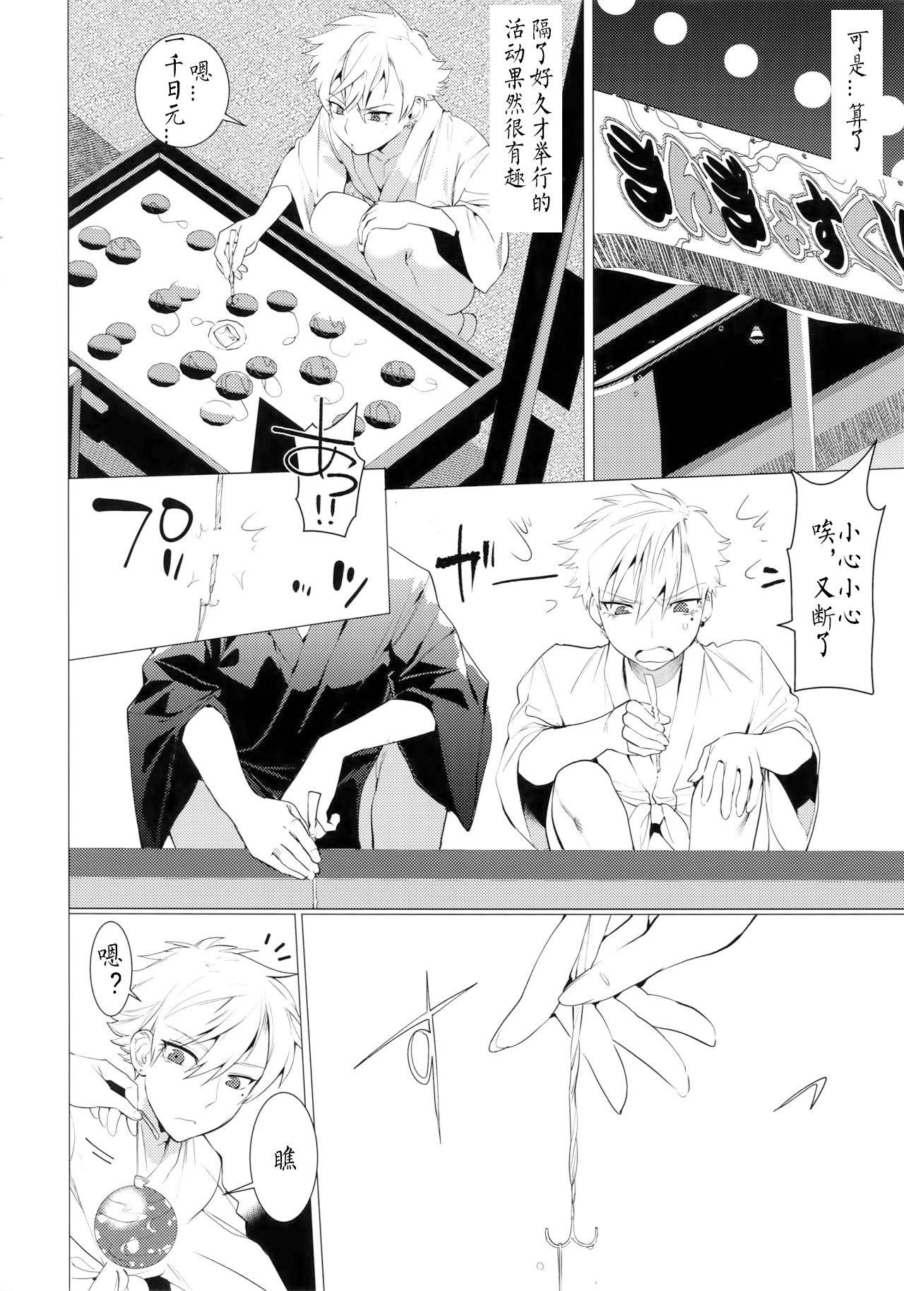 Pov Blow Job Hei Shiri!! Manatsu no Fundoshi Matsuri - Original Erotica - Page 3