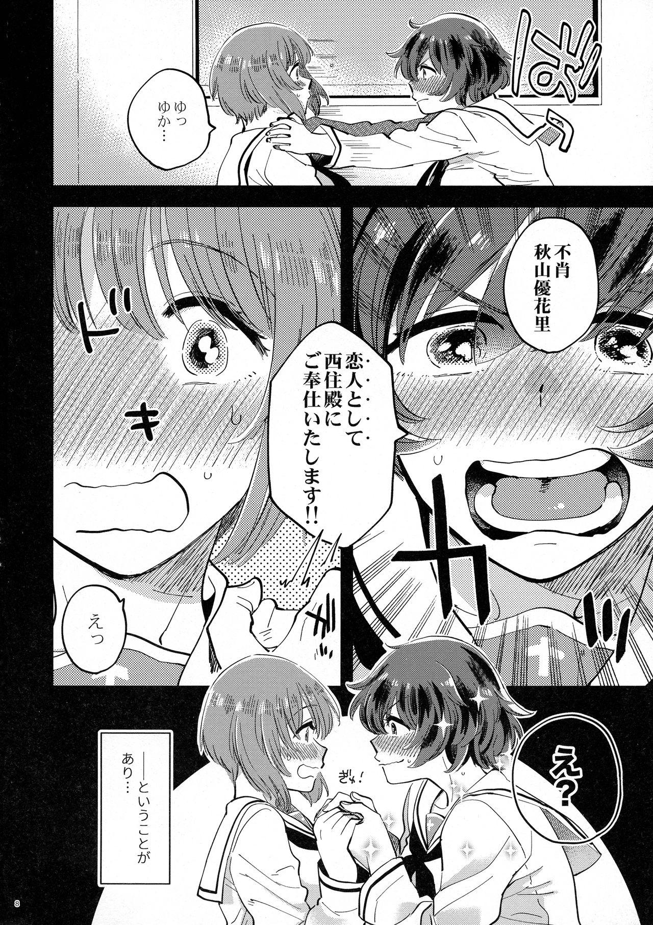 Big breasts Nishizumi-dono ni Haete Shimatte mo Aishite Orimasu! - Girls und panzer Stripping - Page 8