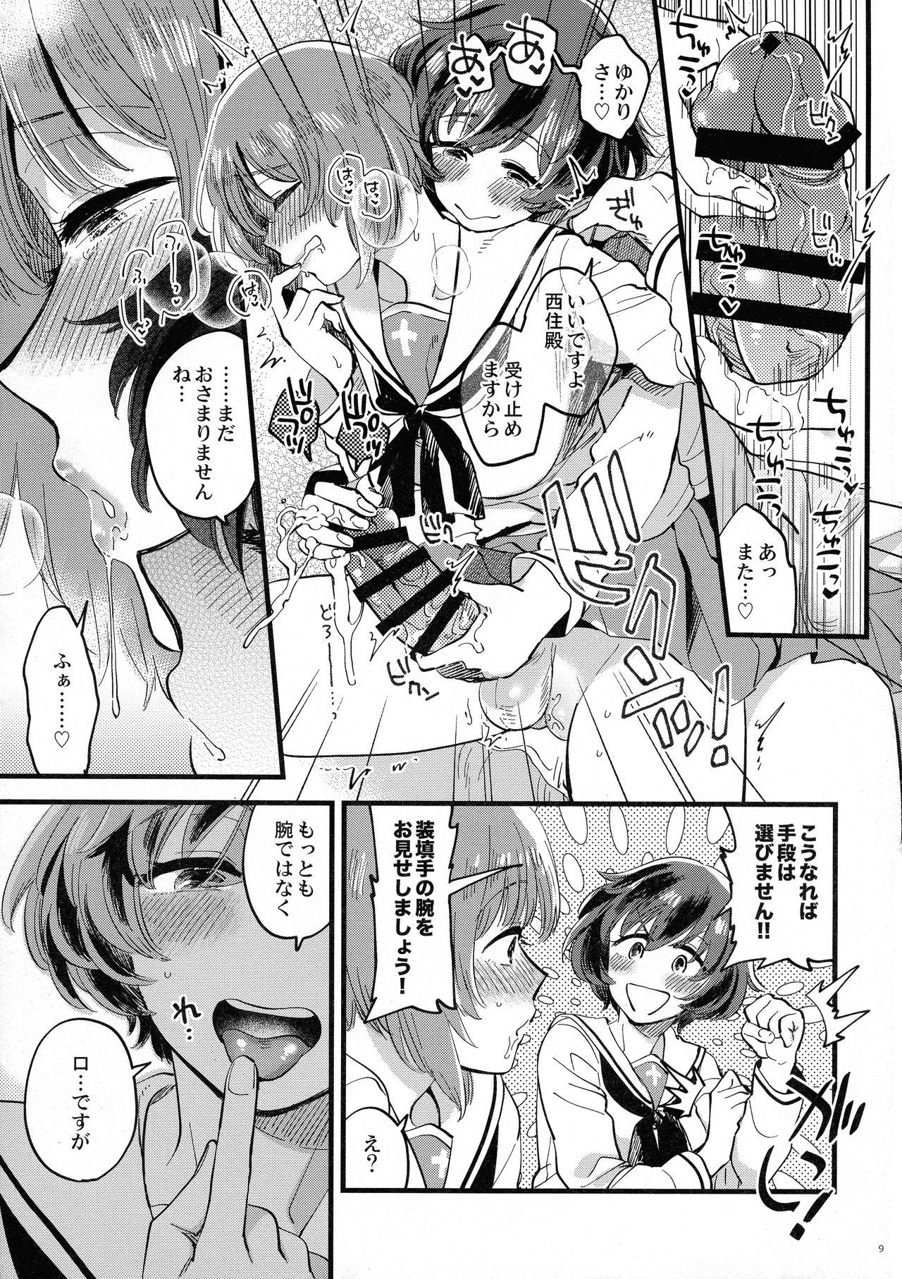 Stepsiblings Nishizumi-dono ni Haete Shimatte mo Aishite Orimasu! - Girls und panzer Granny - Page 9