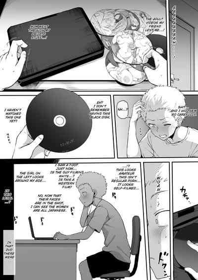 Step Kokujin No Tenkousei Ni Haha O NTRru 4 Kuroi DVD Original Virgin 2