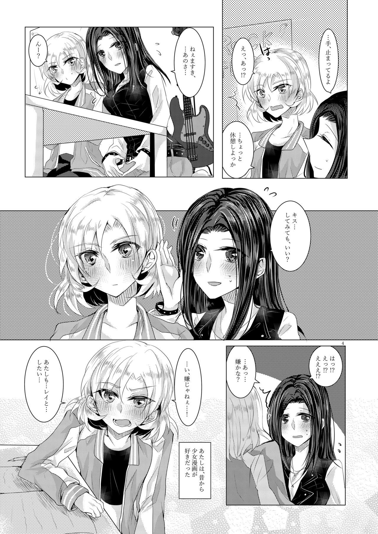 Lesbiansex Sayokyoku yori mo Yasashii Kiss o shite - Bang dream 18yo - Page 3