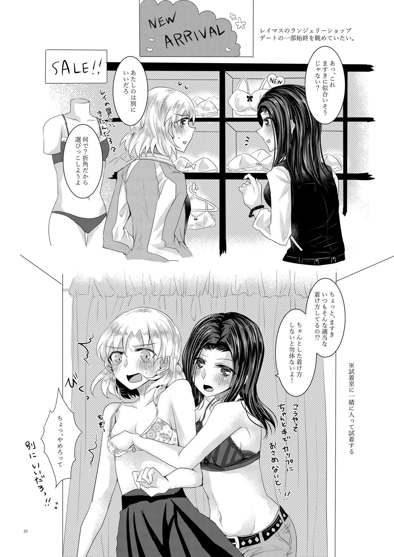 Anal Play Sayokyoku yori mo Yasashii Kiss o shite - Bang dream Gemidos - Page 32