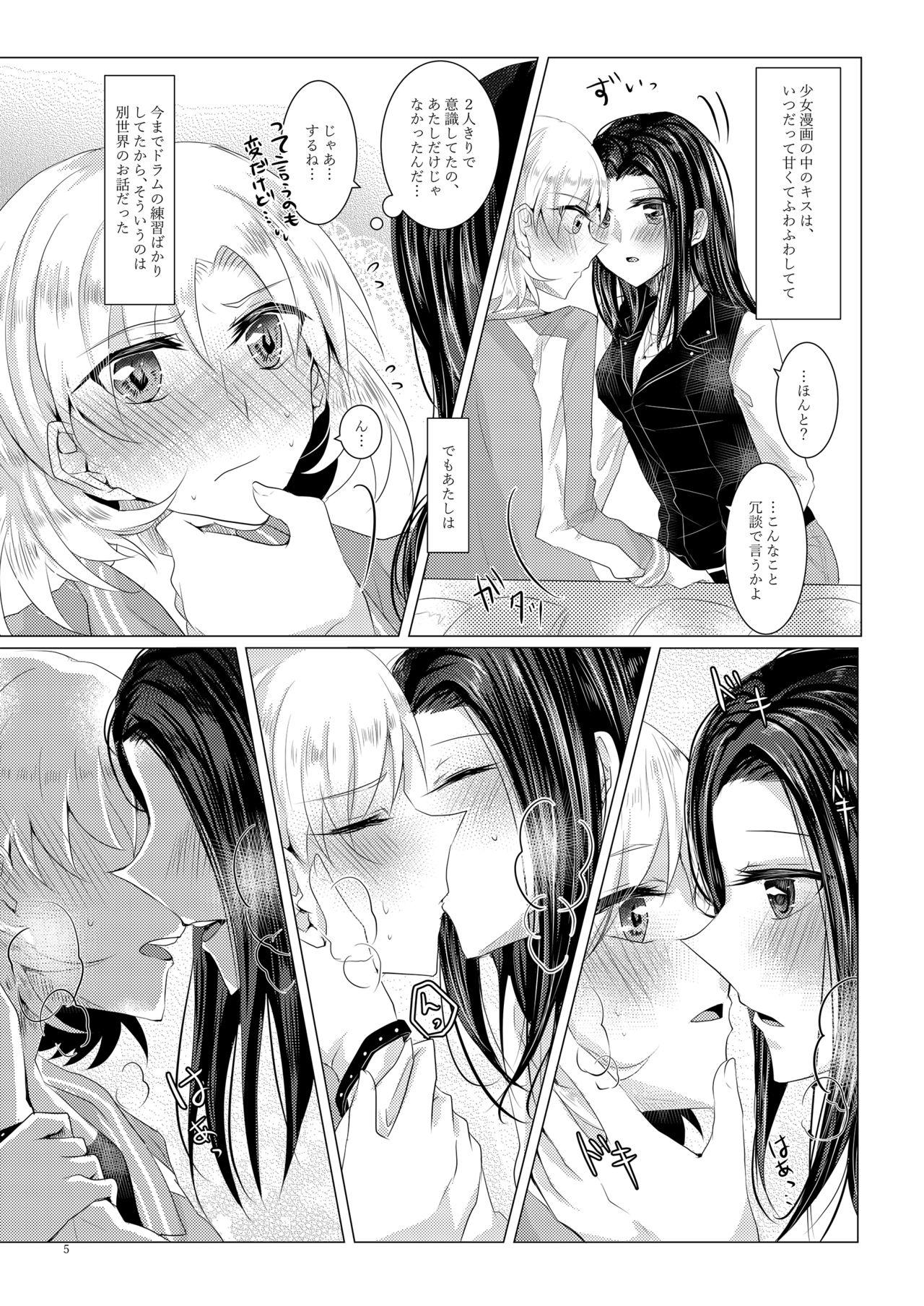 Sucking Dicks Sayokyoku yori mo Yasashii Kiss o shite - Bang dream Vecina - Page 4