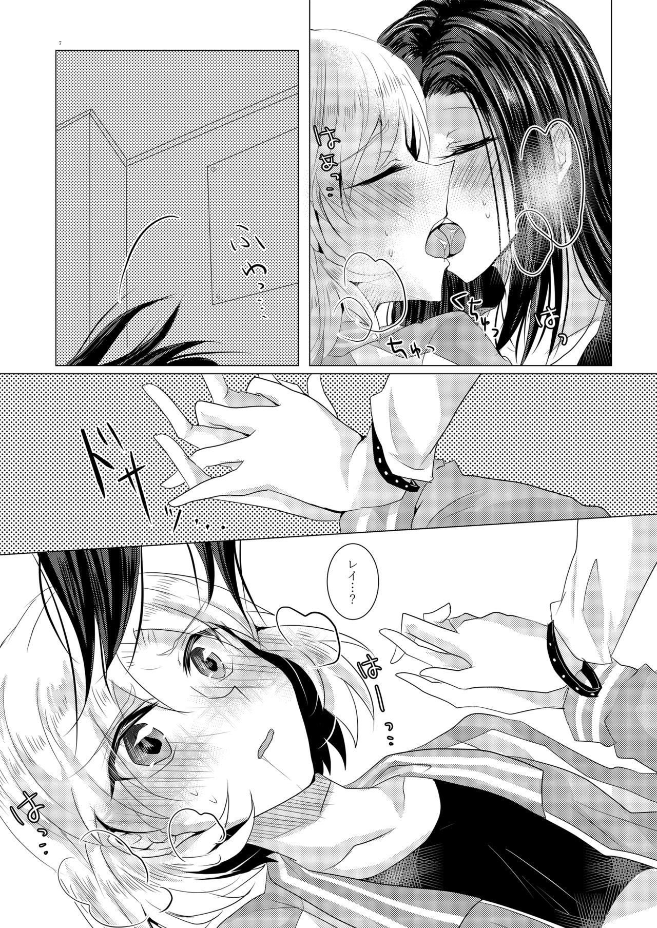 Sucking Dicks Sayokyoku yori mo Yasashii Kiss o shite - Bang dream Vecina - Page 6