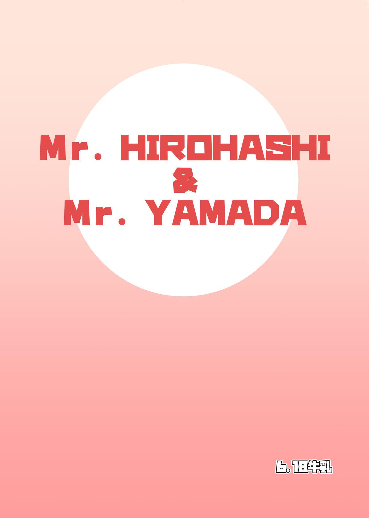 [6.18 Gyuunyuu (tommy)] Hirohashi-san to Yamada-San - Mr. Hirohashi & Mr. Yamada [Chinese] [马栏山汉化组] [Digital] 39