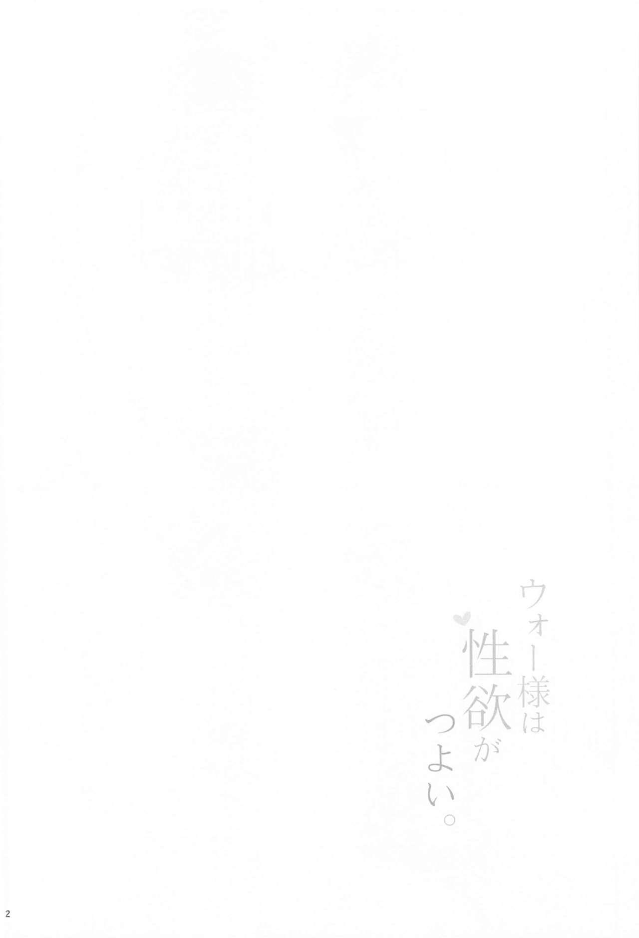 Futa War-sama wa Seiyoku ga Tsuyoi. - Kantai collection Hot Naked Women - Page 3