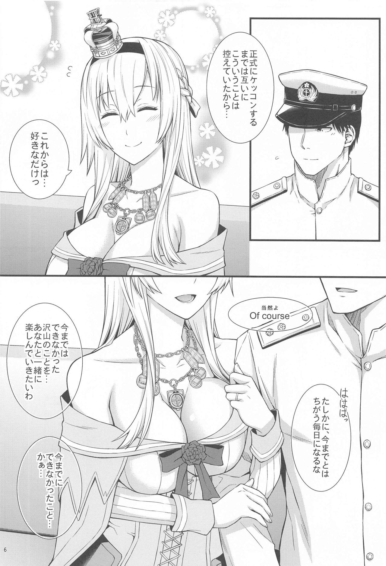 Bigcock War-sama wa Seiyoku ga Tsuyoi. - Kantai collection 3some - Page 7