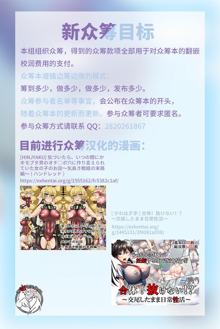 Vip ねーちゃんがAVデビューしやがった!ここ数年で見たAVの中でも断トツでエロくもう我慢の限界っ!!（2） Bbc - Page 31