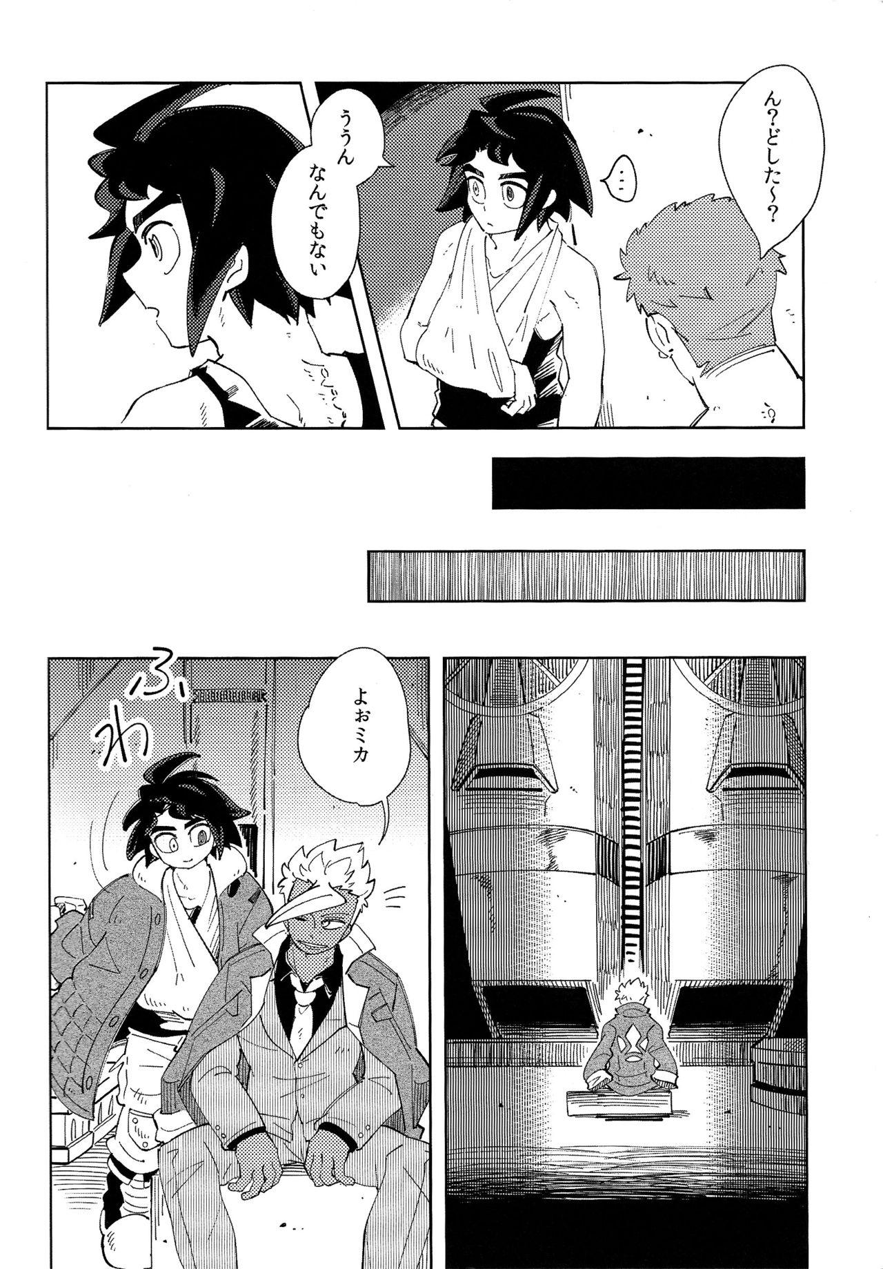 Gay Bang Moufu no Nakami wa? - Mobile suit gundam tekketsu no orphans Kashima - Page 3