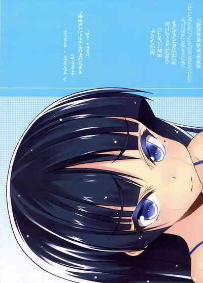Ore to Kuroneko ga Icha Love suru hon | A book where Kuroneko and I get naughty 10