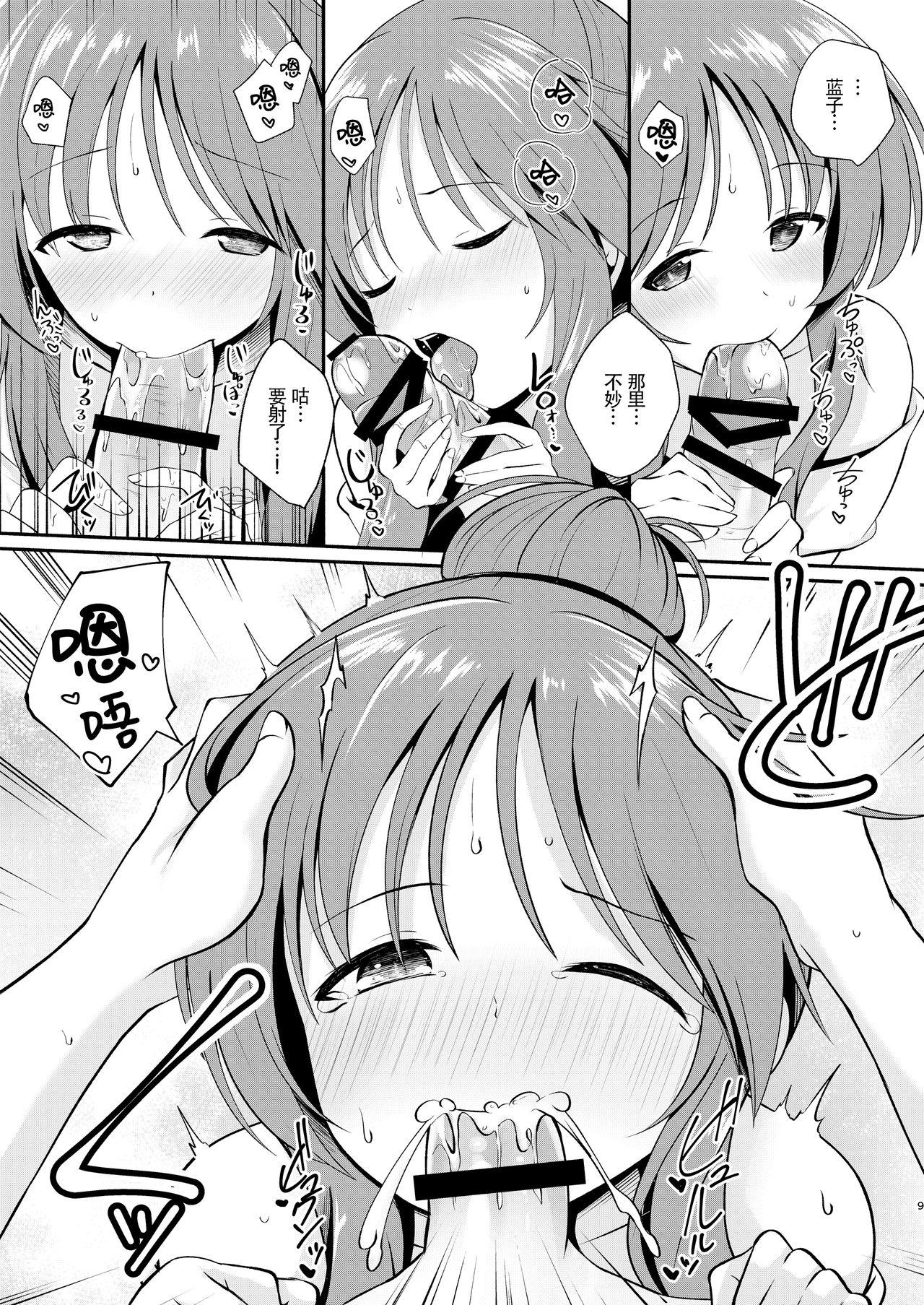Toes Aiko Myu Endless 8 - The idolmaster Rough Fuck - Page 10