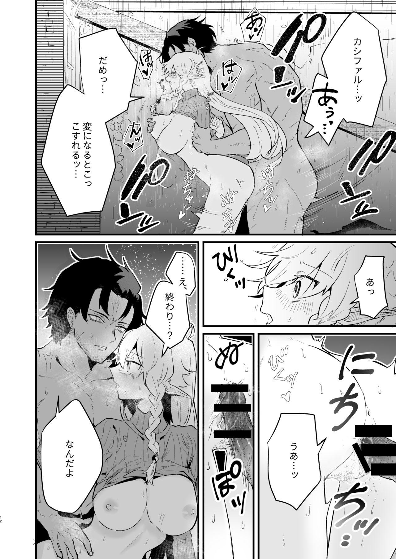 Party Tsumahajiki-mono no Somnia 2 - Original Hardcoresex - Page 11