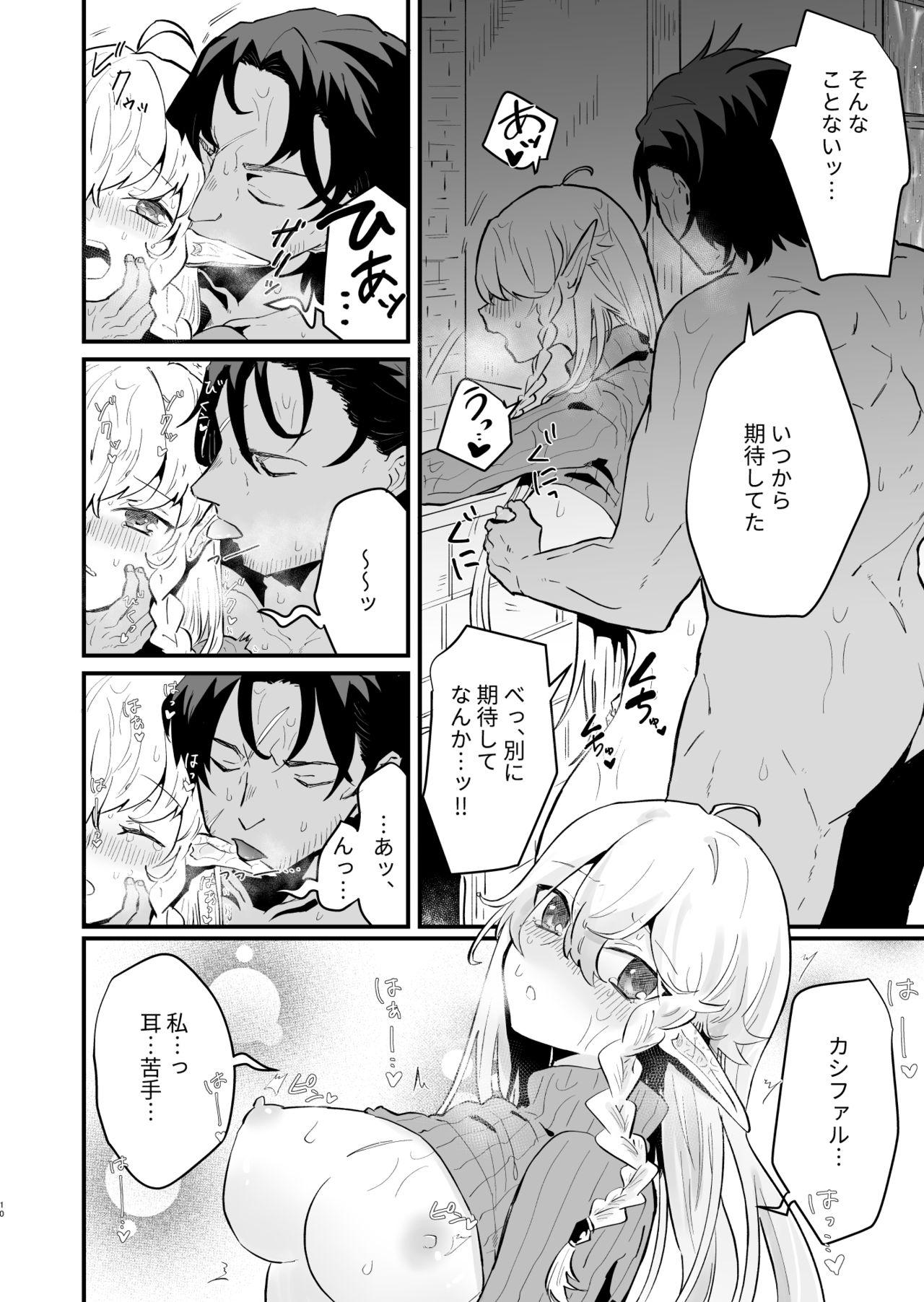 Lover Tsumahajiki-mono no Somnia 2 - Original Nasty - Page 9