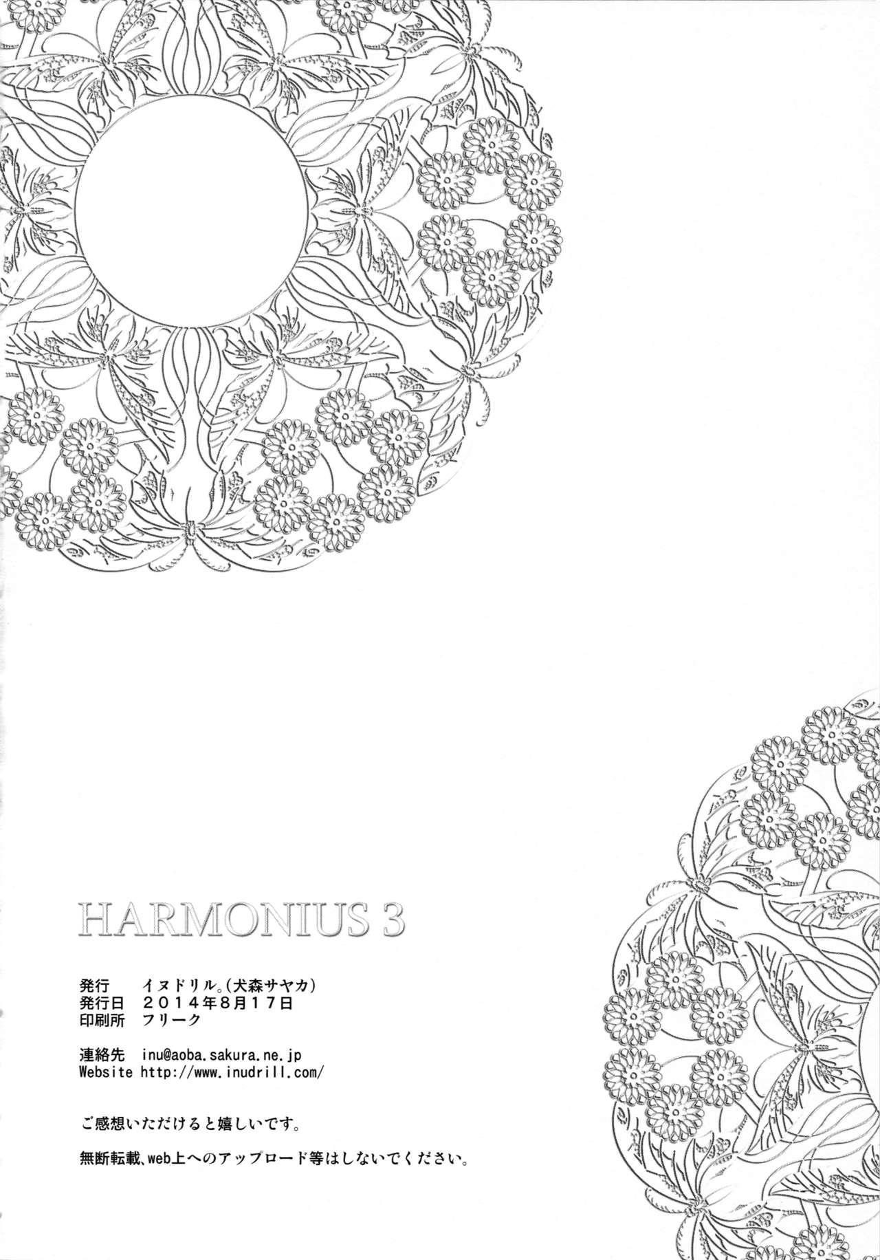 HARMONIUS 3 73