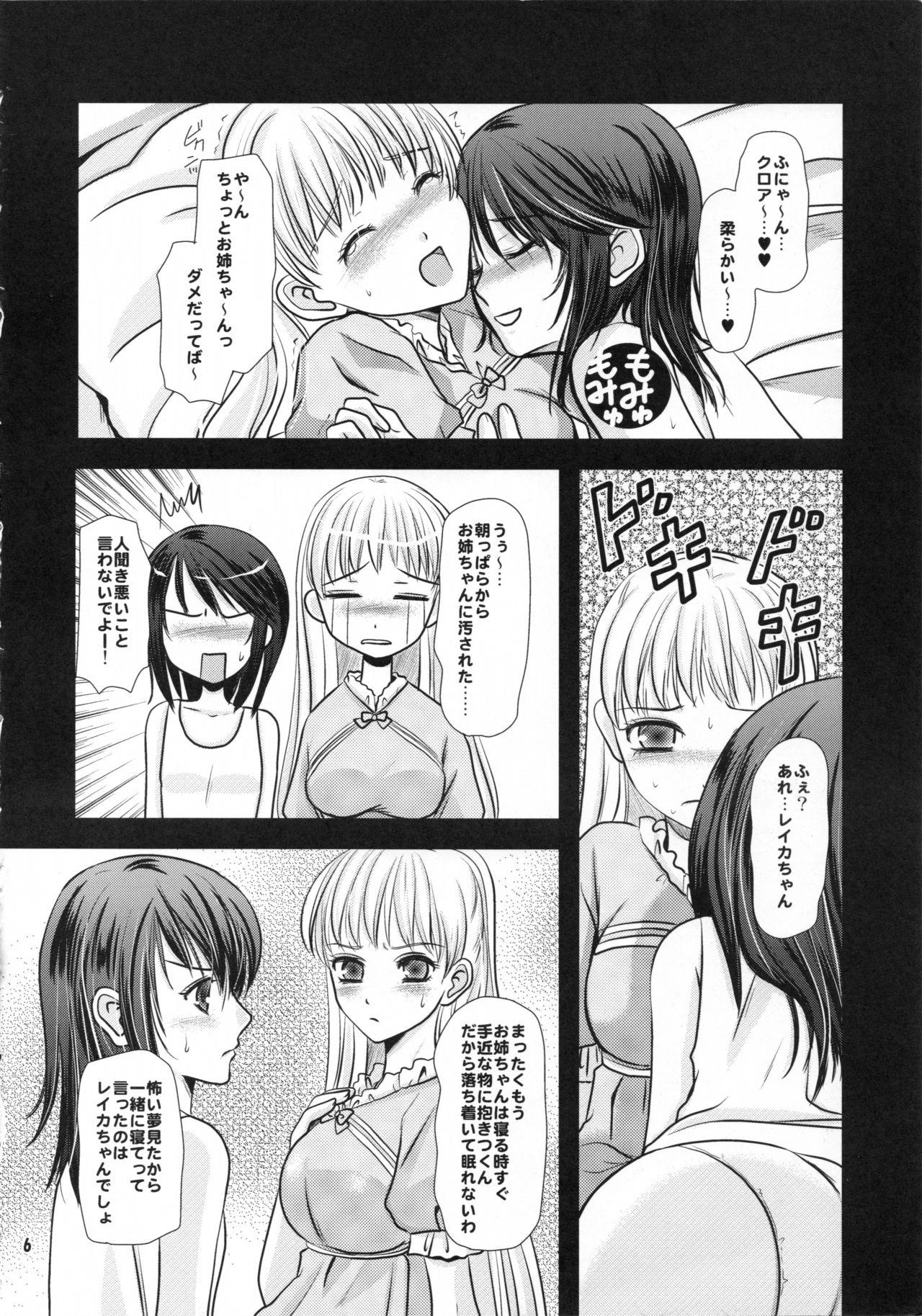 Wife heavenly dive - Ar tonelico Real Sex - Page 6