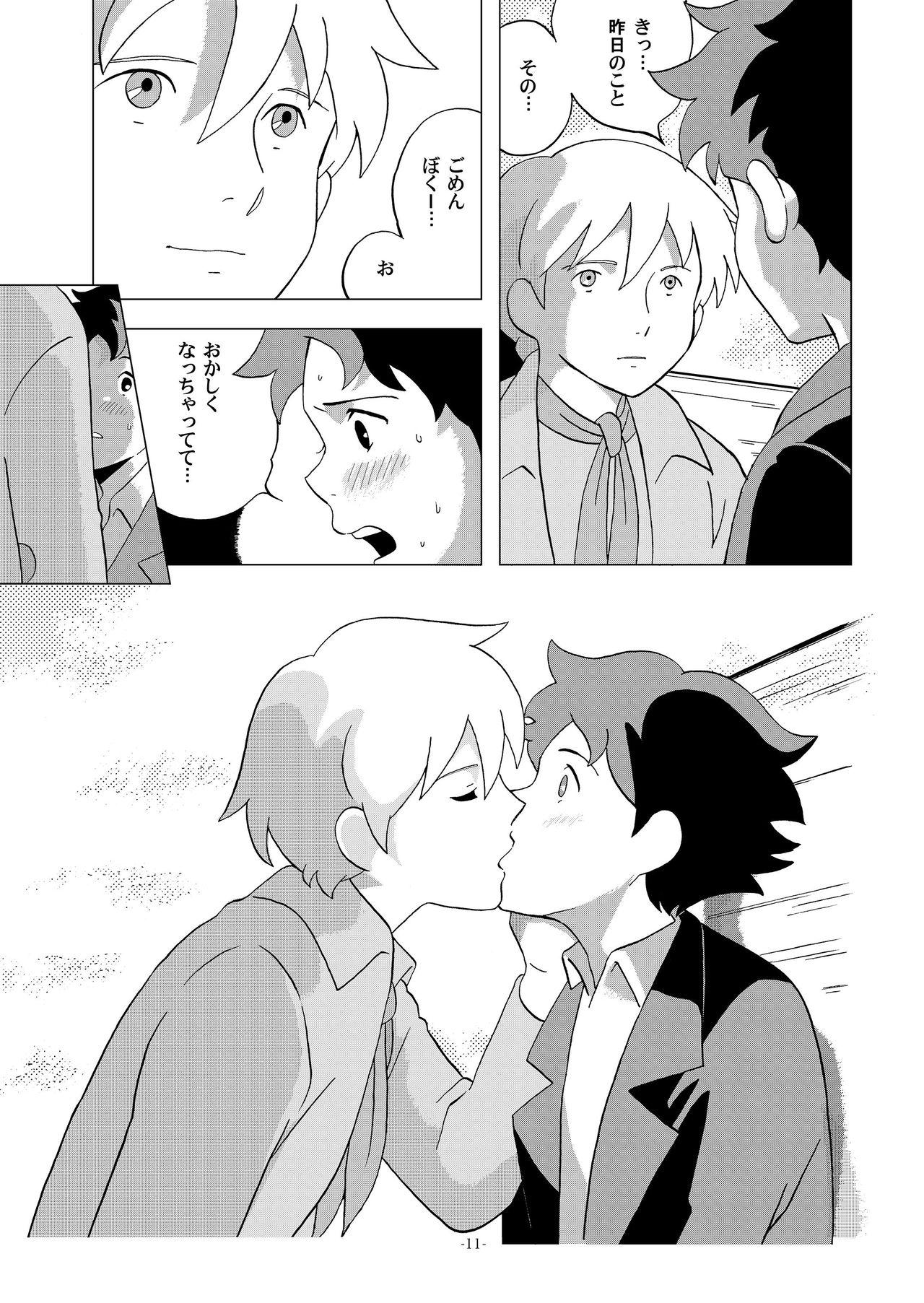 Ddf Porn [Okashi Tai (Kin no Tamamushi)] Chim Chim Cherry ~Nanoka no Himitsu~ - Chim Chim Cherry ~Seven Days of a Secret~ (Romeo's Blue Skies) [Digital] - Romeos blue skies Fucking Hard - Page 11