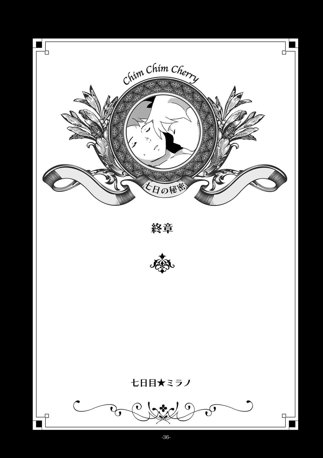 [Okashi Tai (Kin no Tamamushi)] Chim Chim Cherry ~Nanoka no Himitsu~ - Chim Chim Cherry ~Seven Days of a Secret~ (Romeo's Blue Skies) [Digital] 35