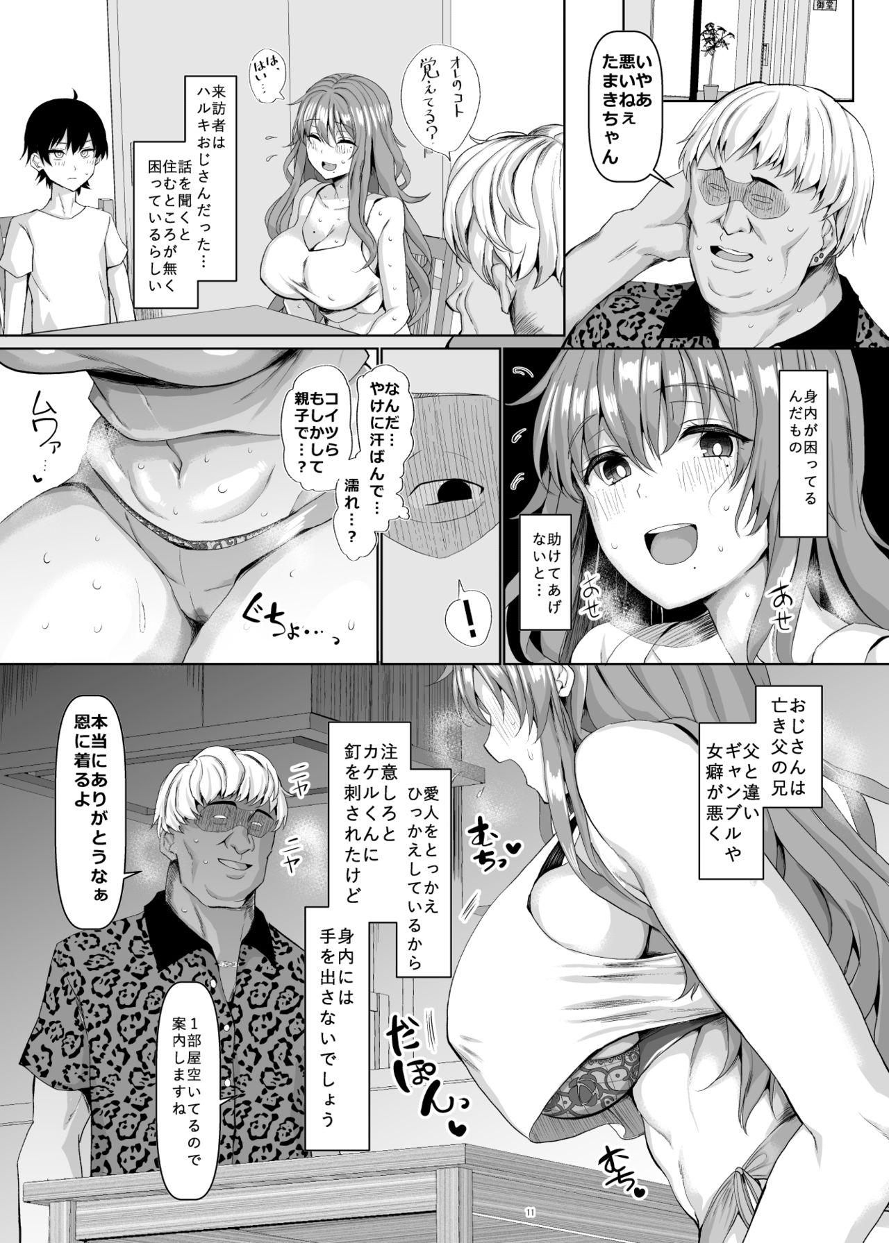 Amateur Porn Koubi no Ie - Original Best Blow Job - Page 12