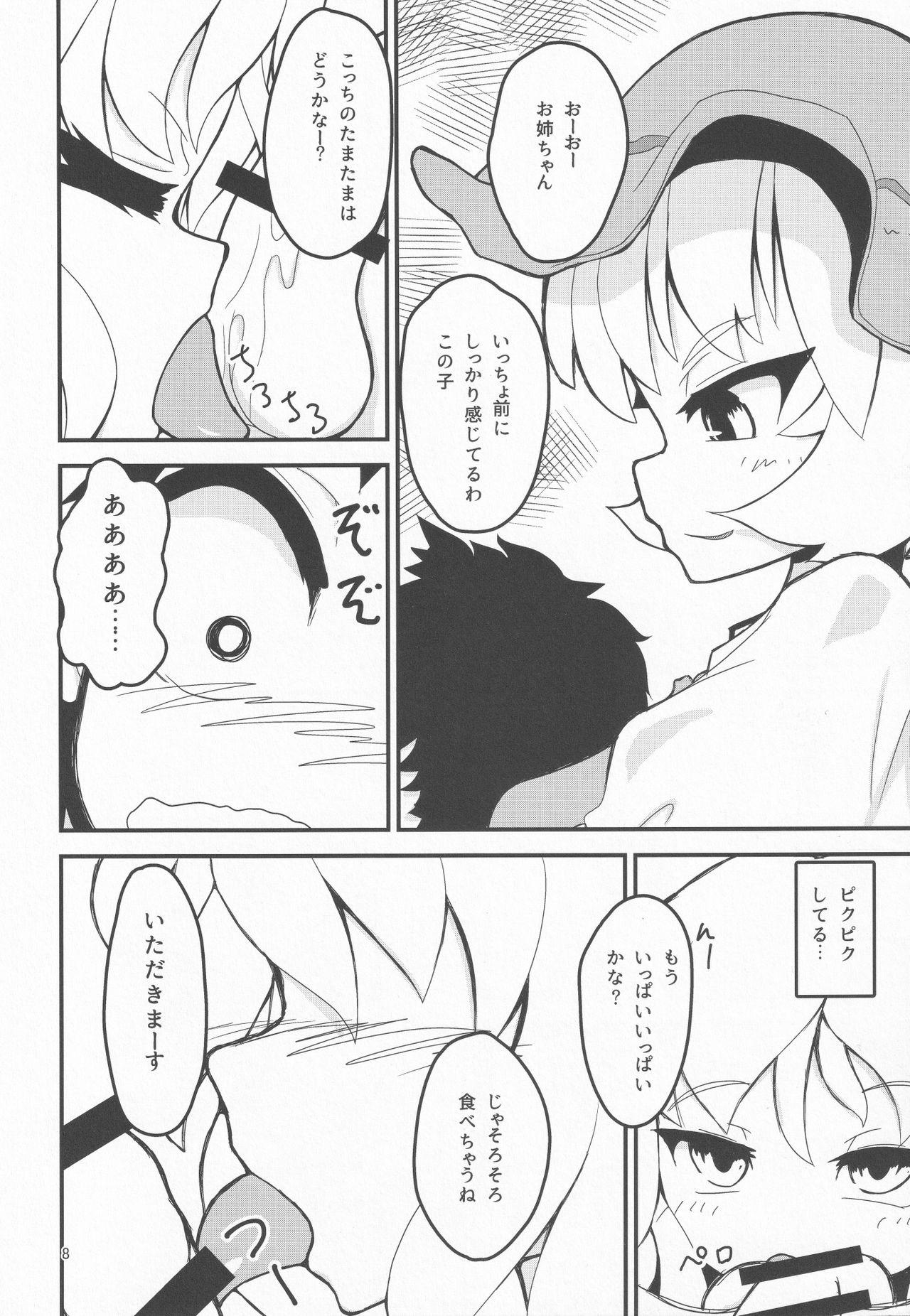Tinder Uchi no Kami-sama wa Eroi - Touhou project Ball Licking - Page 7