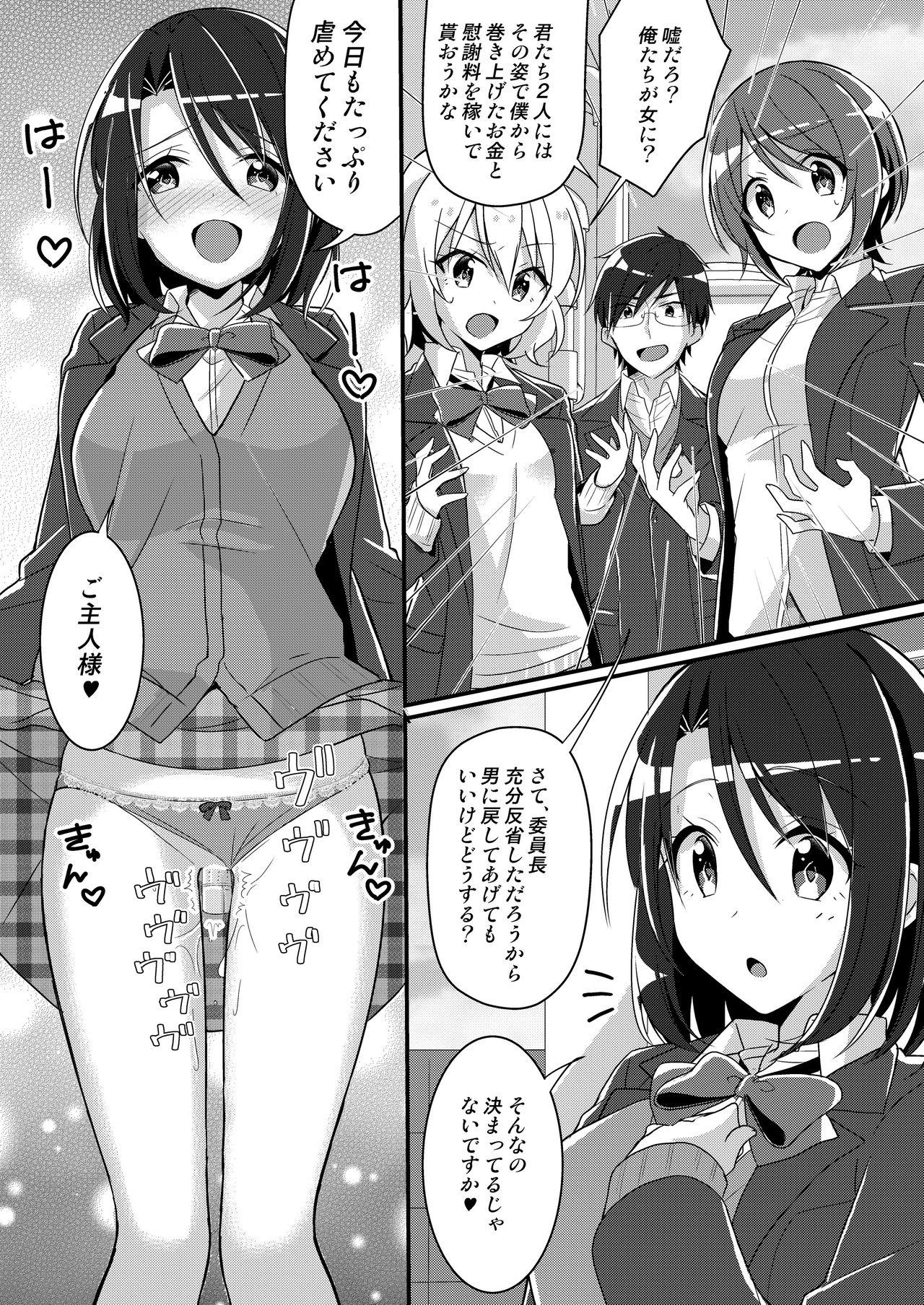 Guyonshemale [Nomu, TSF NO F] Evil Committee Chairman Punished with (♂) Feminization - Original Girls Getting Fucked - Page 82