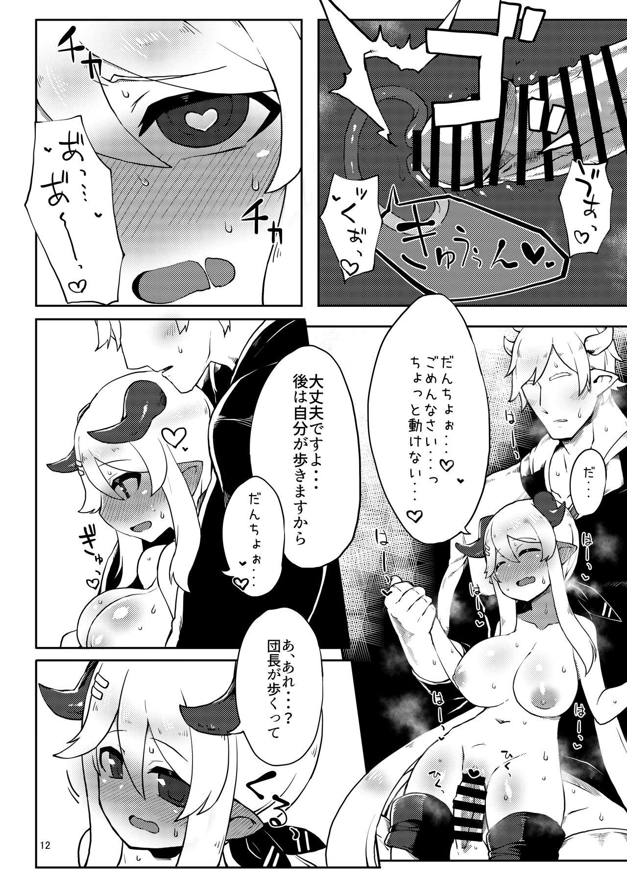 Hand Doraburu! Hallessena to Icha Love Crazy - Granblue fantasy Boob - Page 11