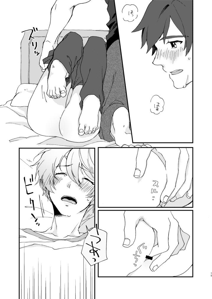 Playing Hoshikuzu Loneliness - Tales of zestiria Cachonda - Page 14